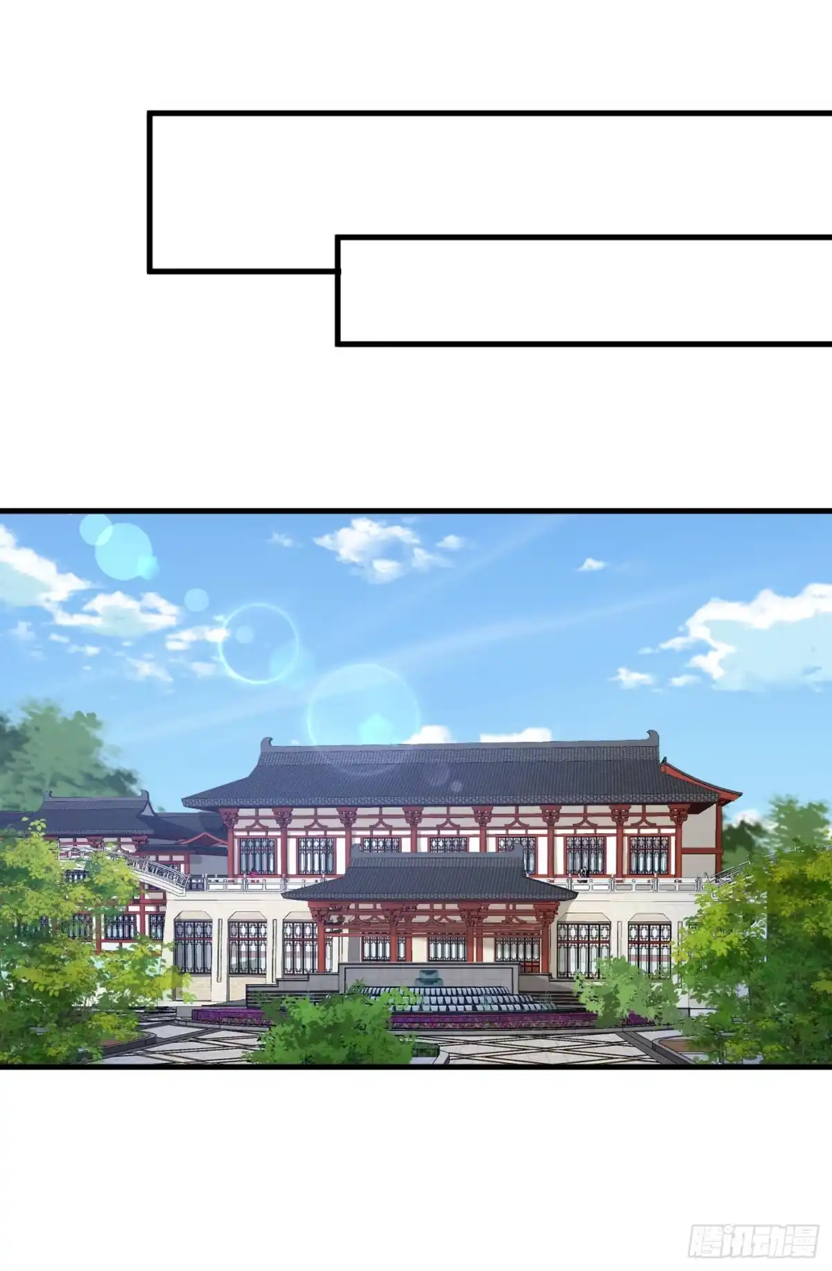 《恶魔低语时》第26话 我需要这份工作！ 第23页