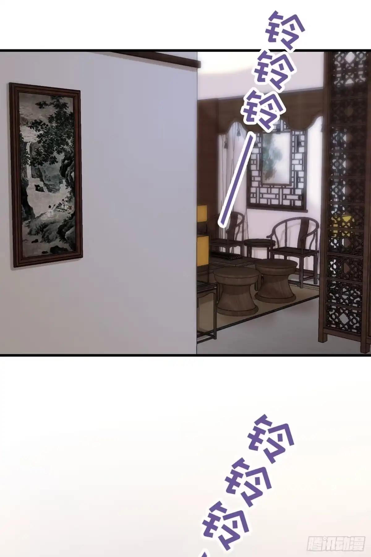 《恶魔低语时》第28话 我受够你了！ 第3页