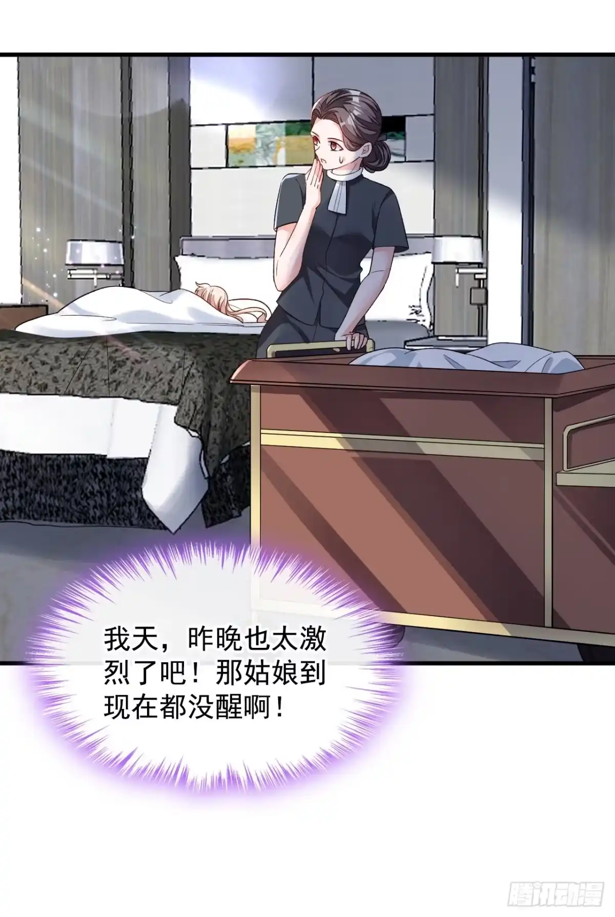 《恶魔低语时》第30话 替身生涯结束了？ 第7页
