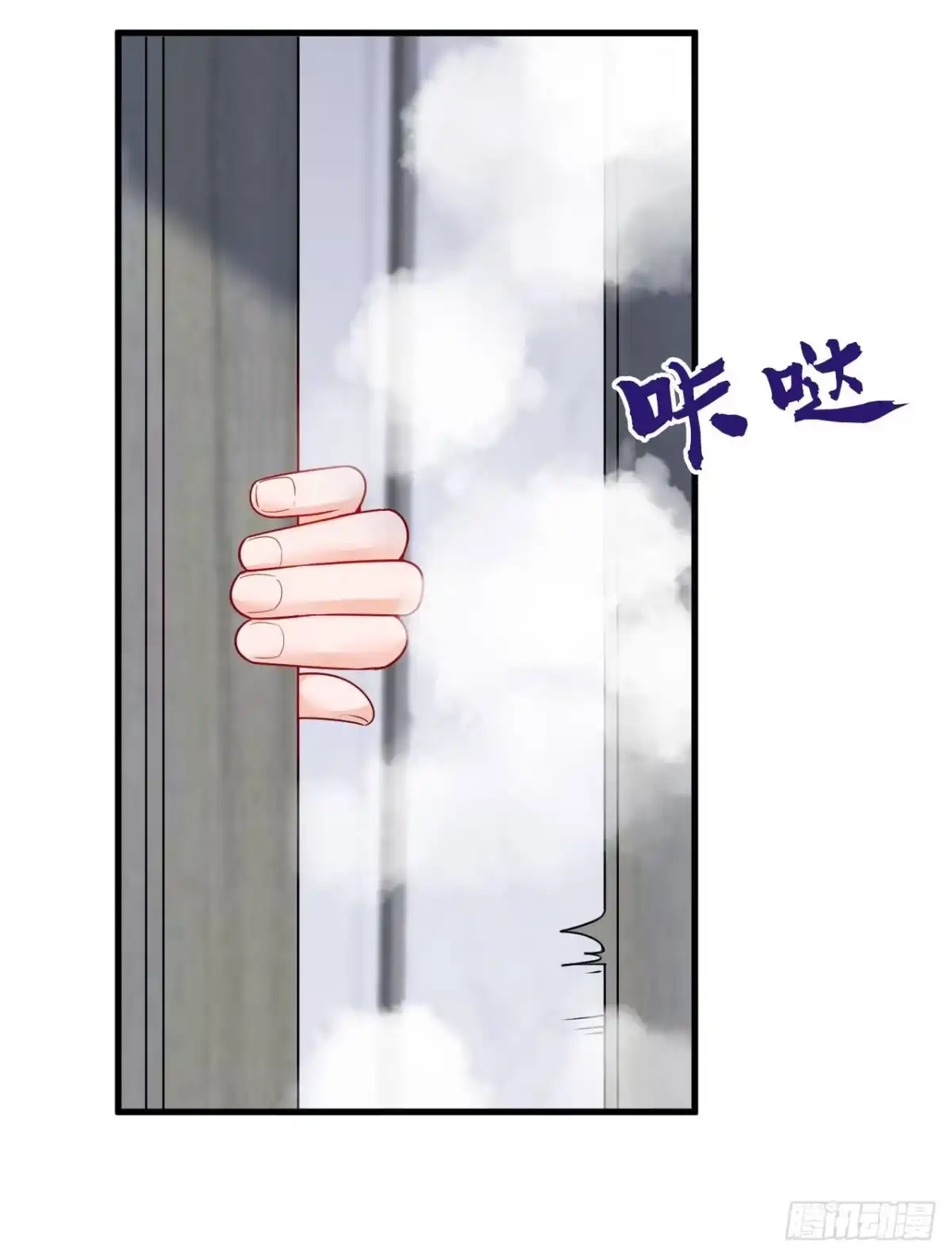 《恶魔低语时》第30话 替身生涯结束了？ 第10页