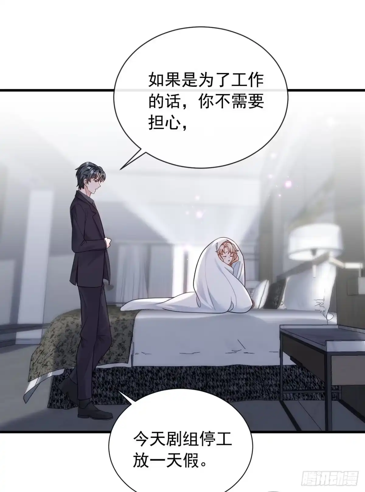 《恶魔低语时》第30话 替身生涯结束了？ 第23页
