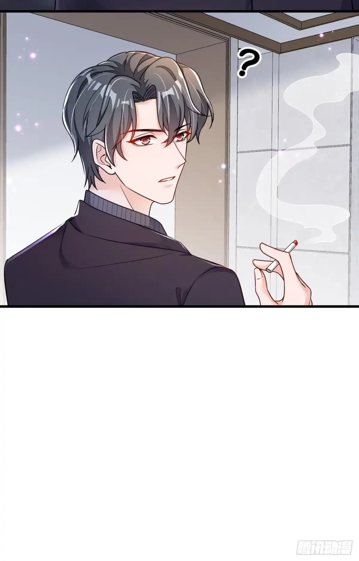 《恶魔低语时》第31话 你要注意分寸 第25页