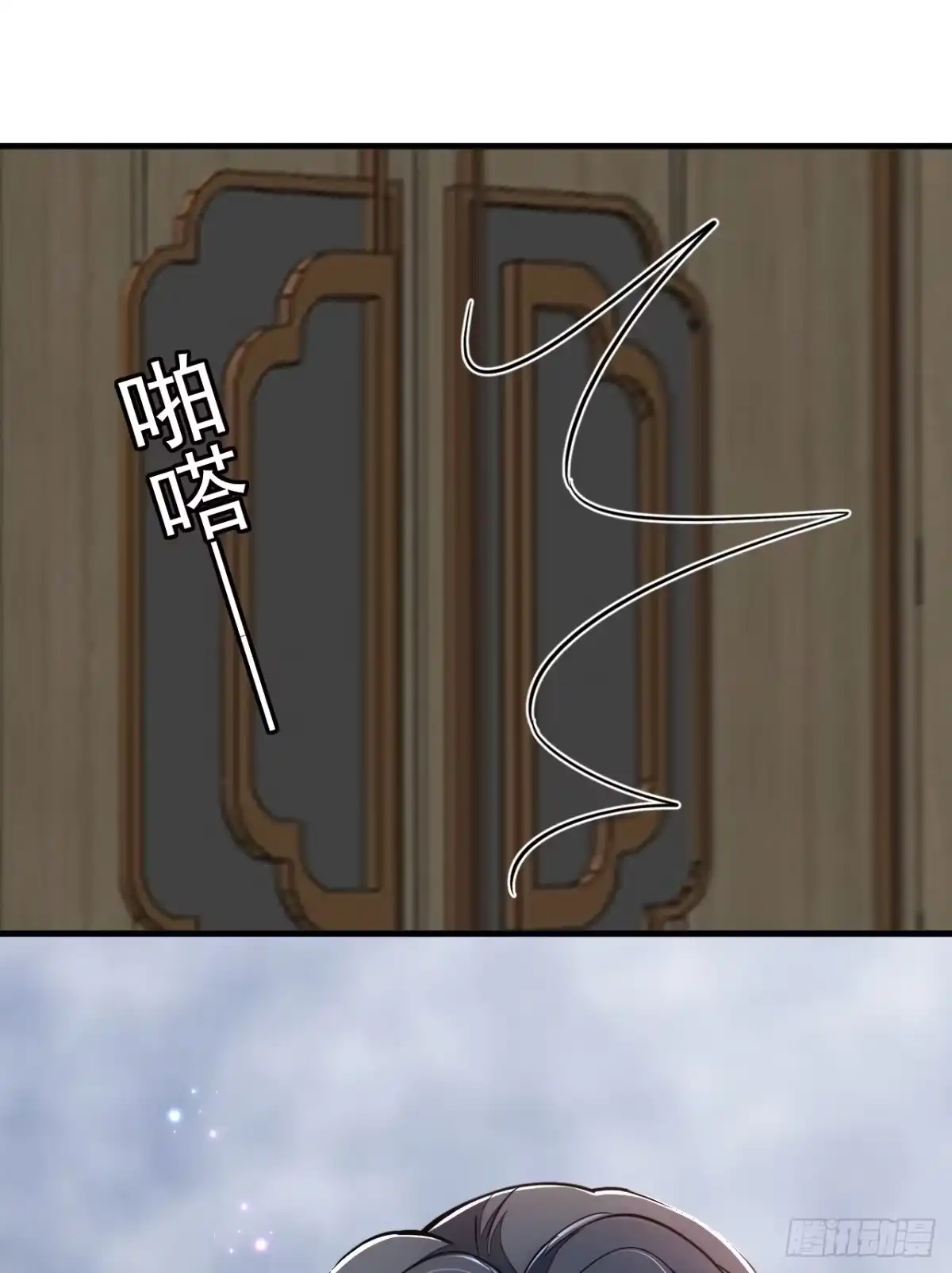 《恶魔低语时》第31话 你要注意分寸 第23页
