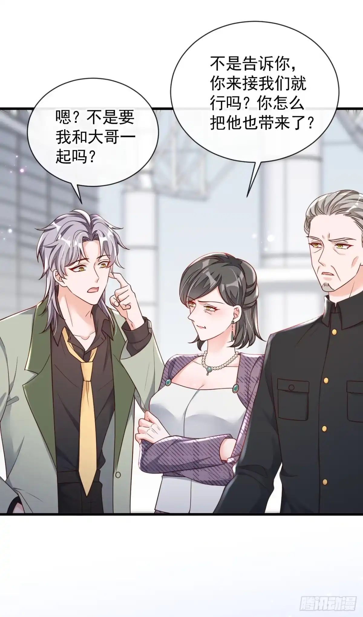 《恶魔低语时》第33话 你妈妈会讨厌我吗 第22页