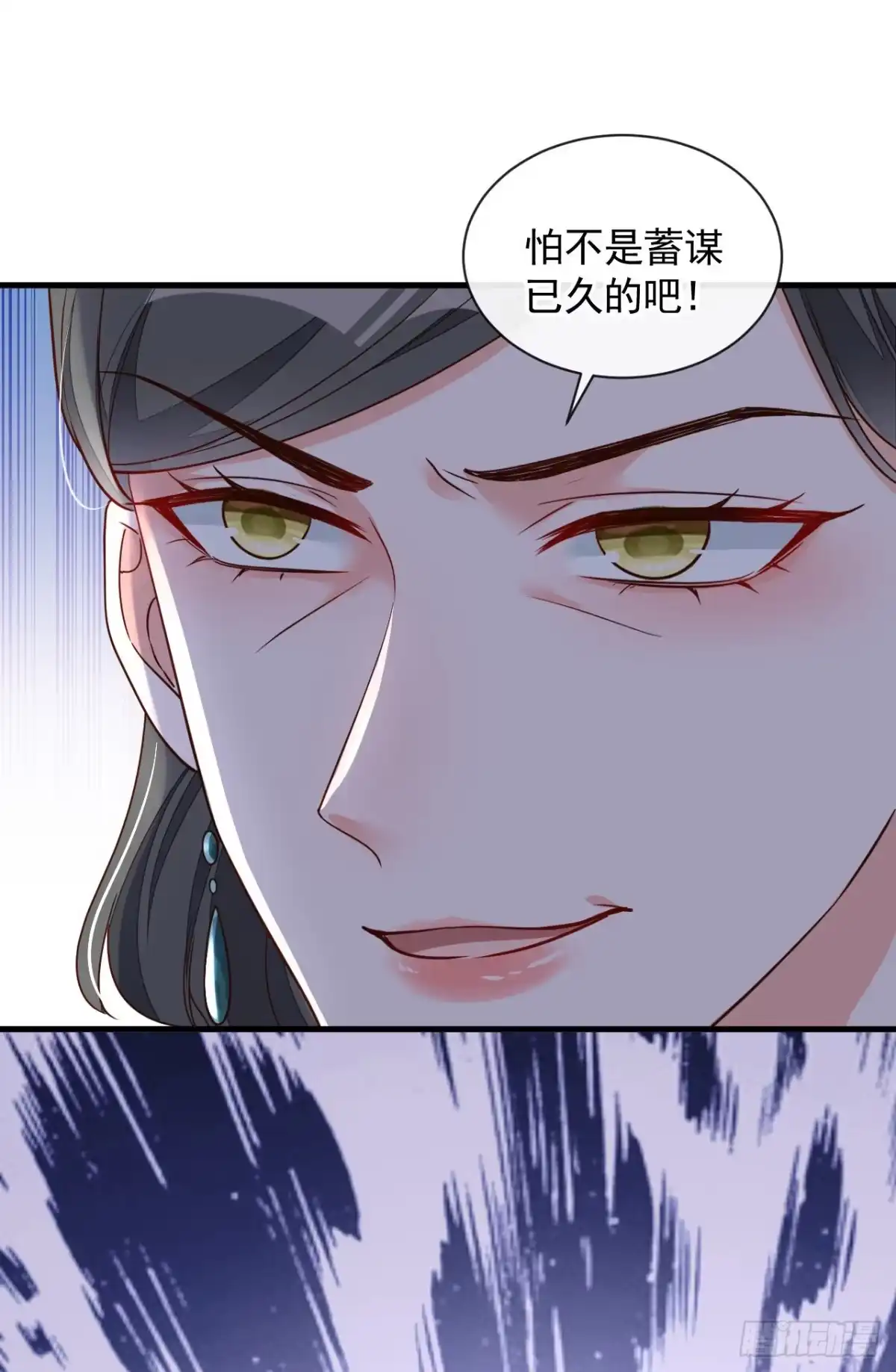 《恶魔低语时》第33话 你妈妈会讨厌我吗 第28页