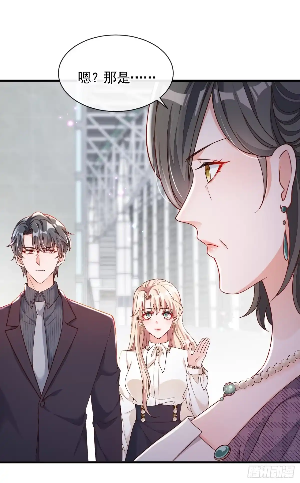 《恶魔低语时》第33话 你妈妈会讨厌我吗 第20页