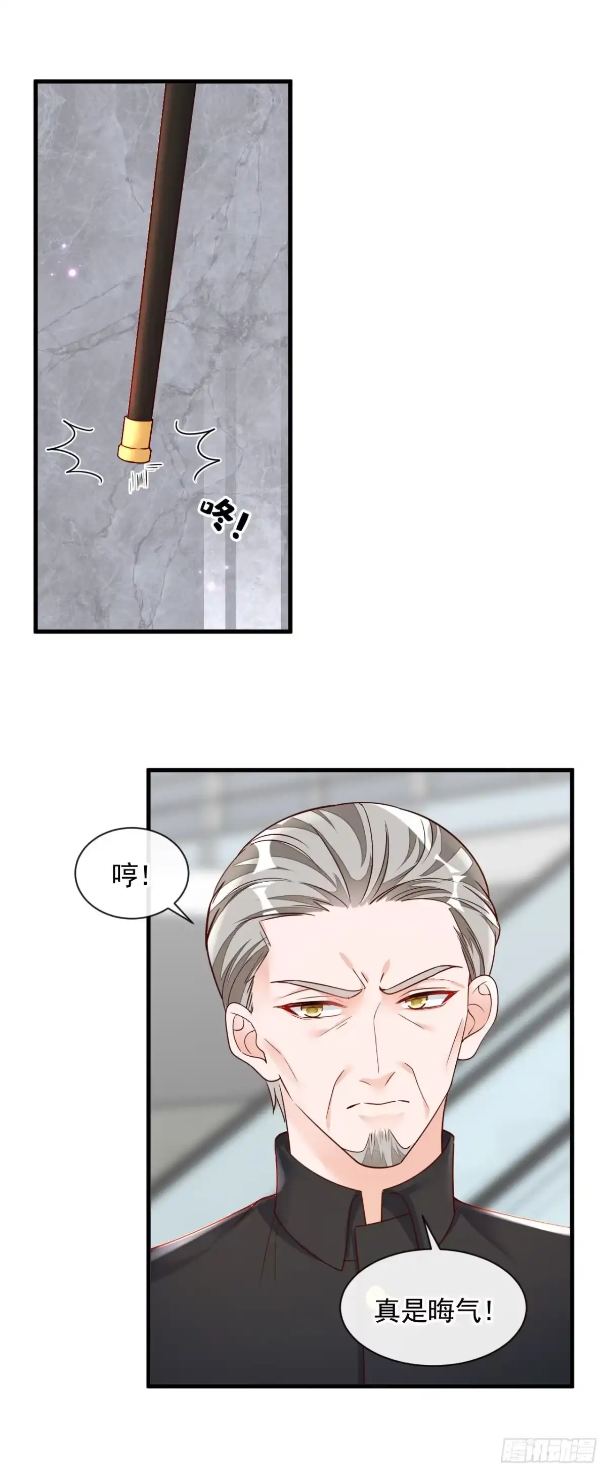 《恶魔低语时》第33话 你妈妈会讨厌我吗 第21页