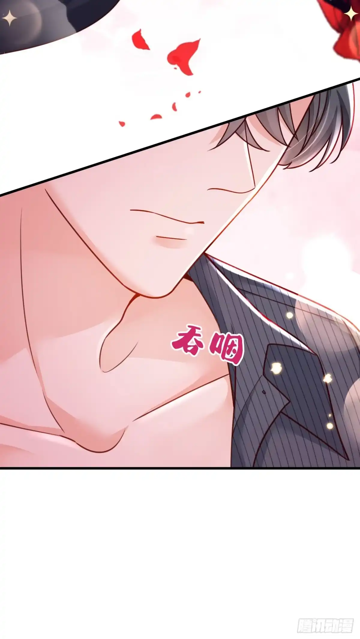 《恶魔低语时》第35话 做戏就要做全套 第21页
