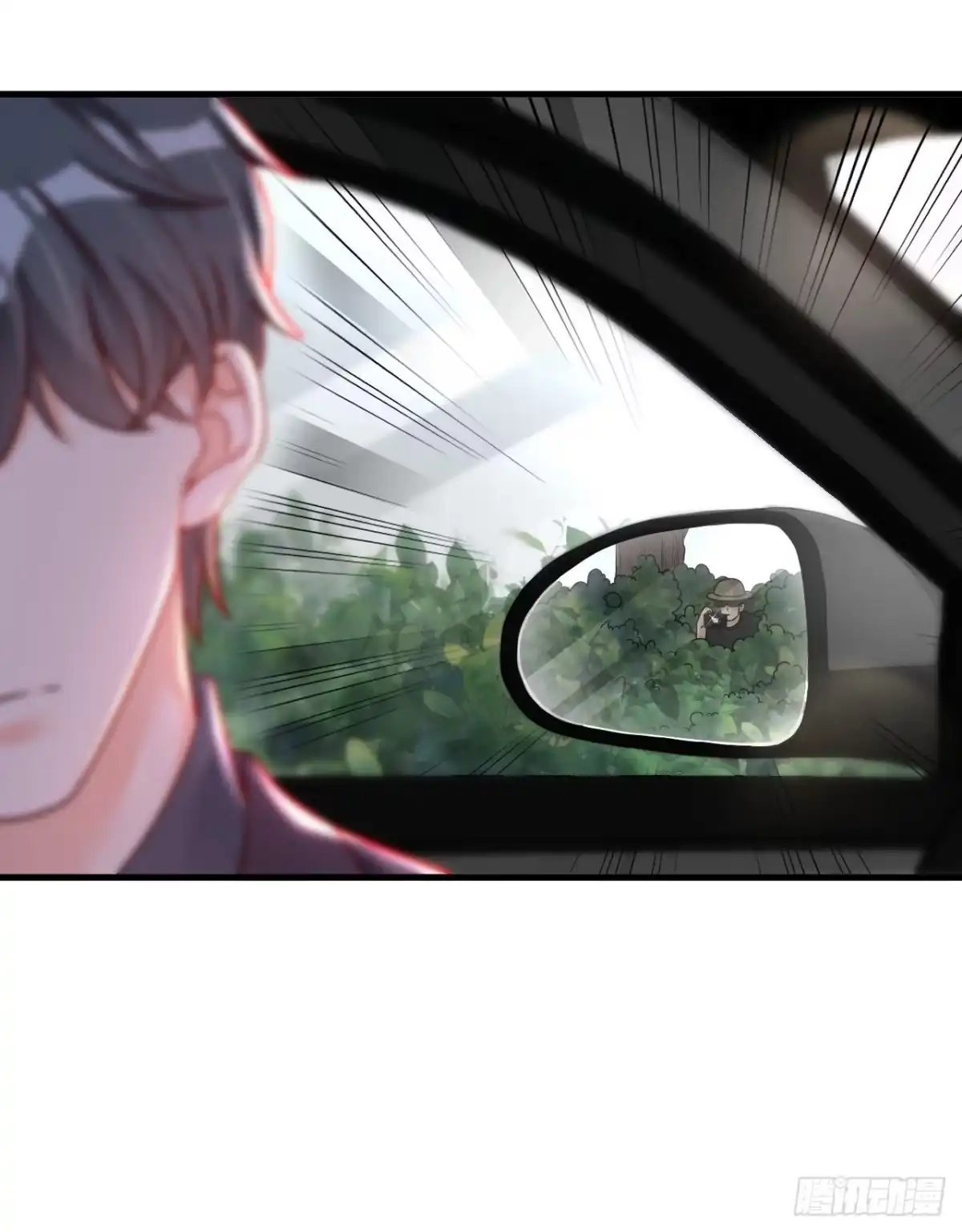 《恶魔低语时》第35话 做戏就要做全套 第8页