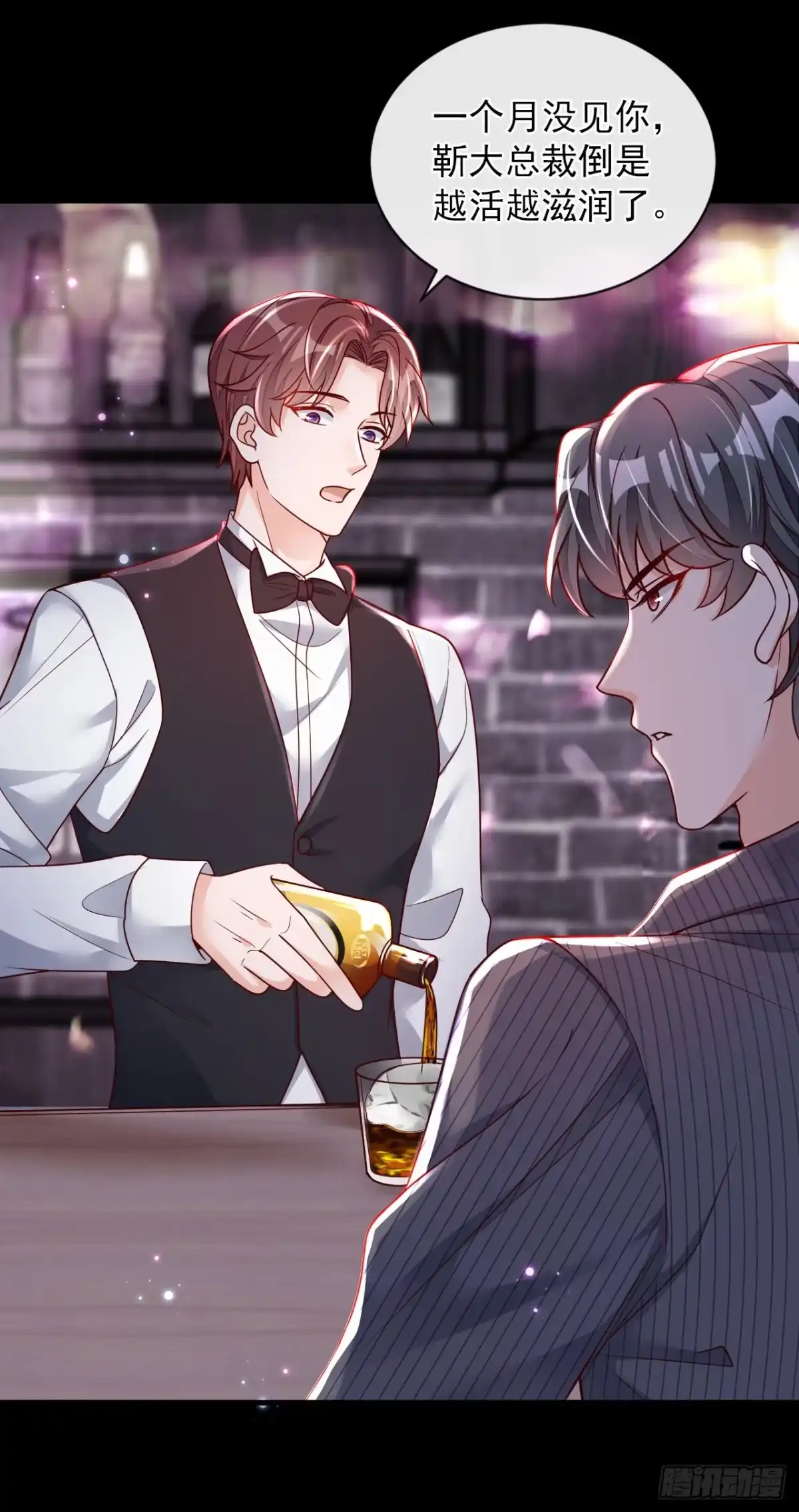《恶魔低语时》第36话 我想嫁的是靳言深 第6页