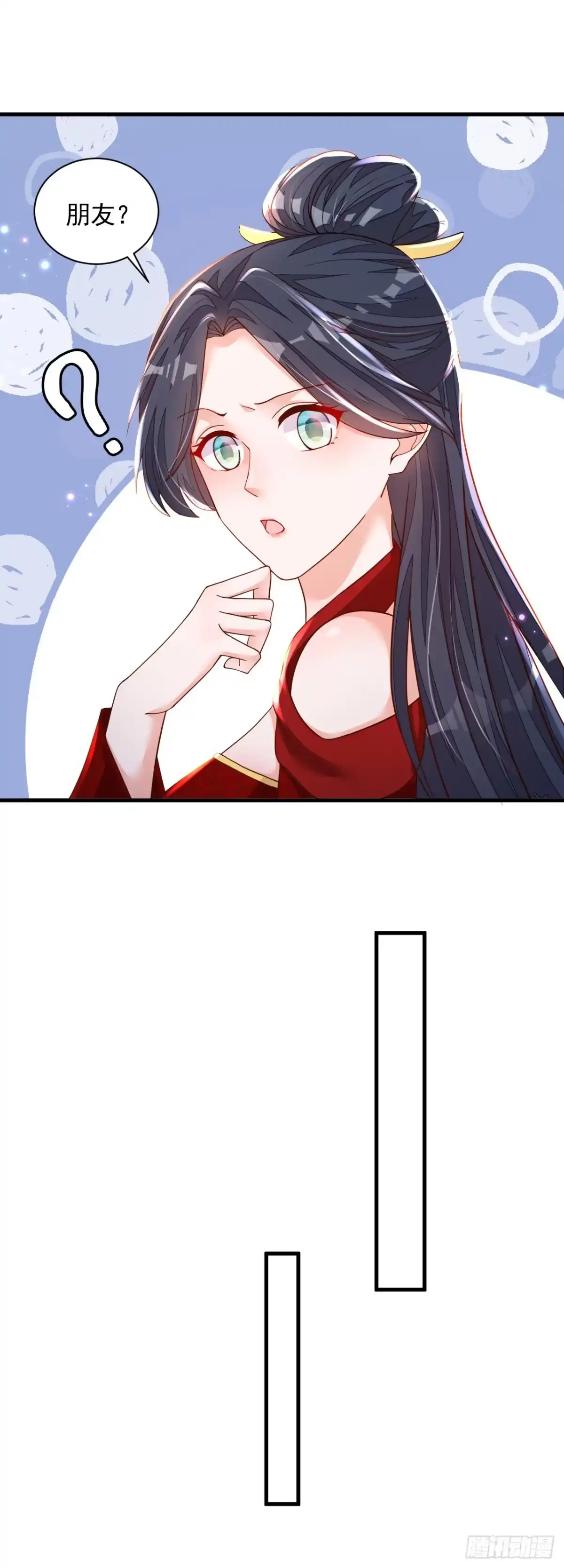 《恶魔低语时》第36话 我想嫁的是靳言深 第25页