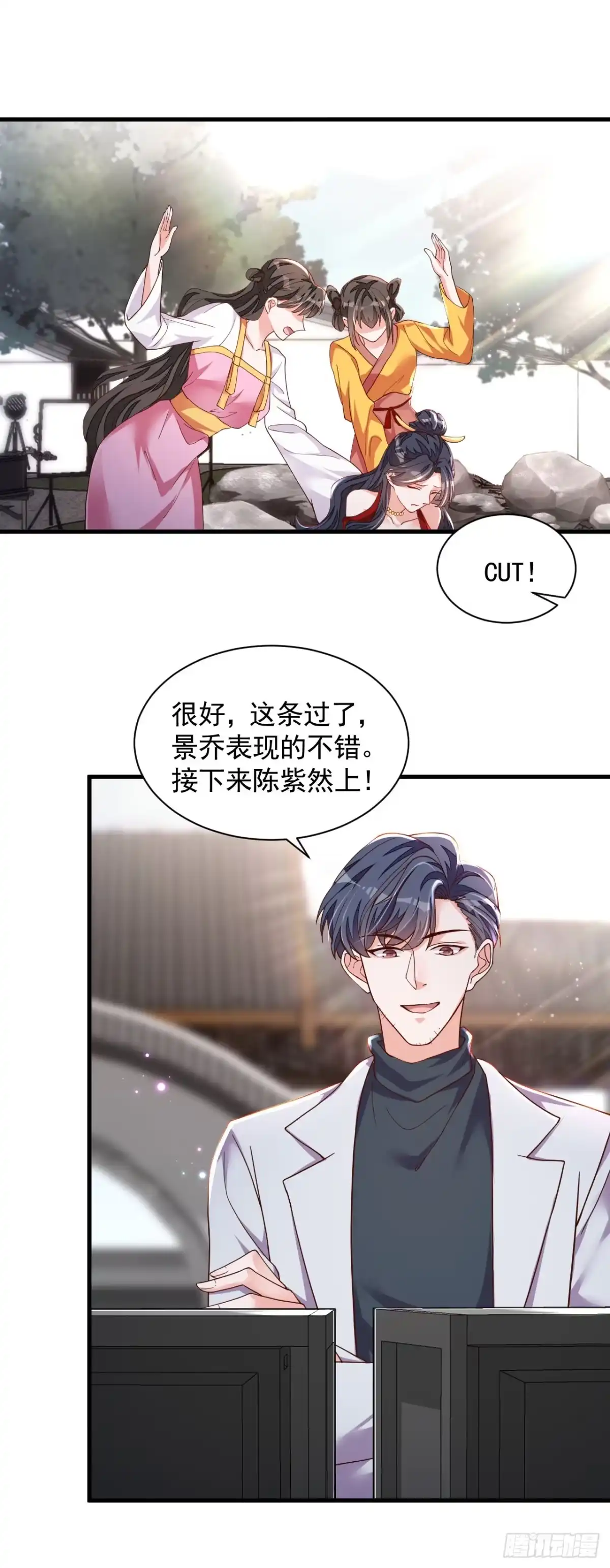 《恶魔低语时》第36话 我想嫁的是靳言深 第21页