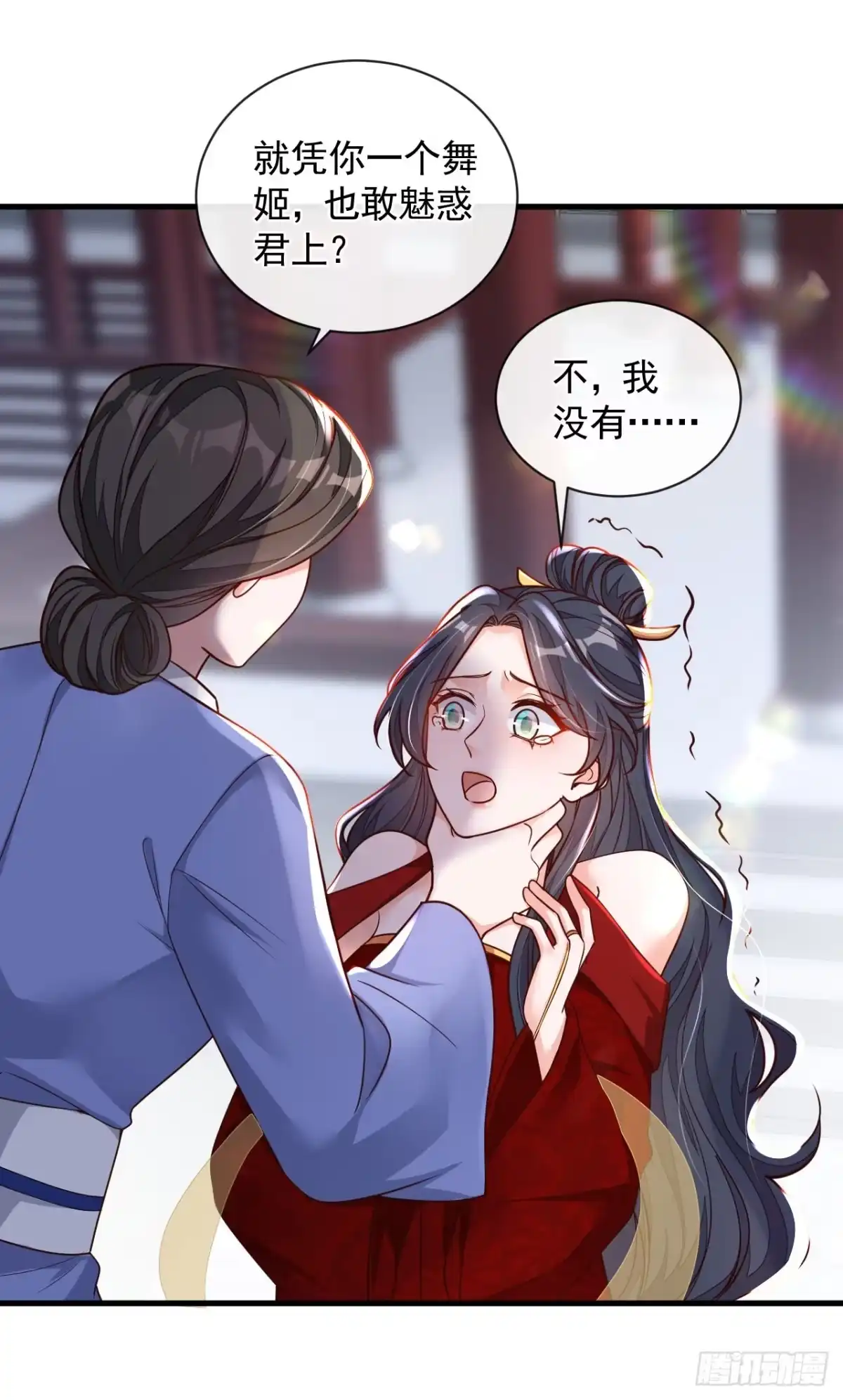 《恶魔低语时》第36话 我想嫁的是靳言深 第19页
