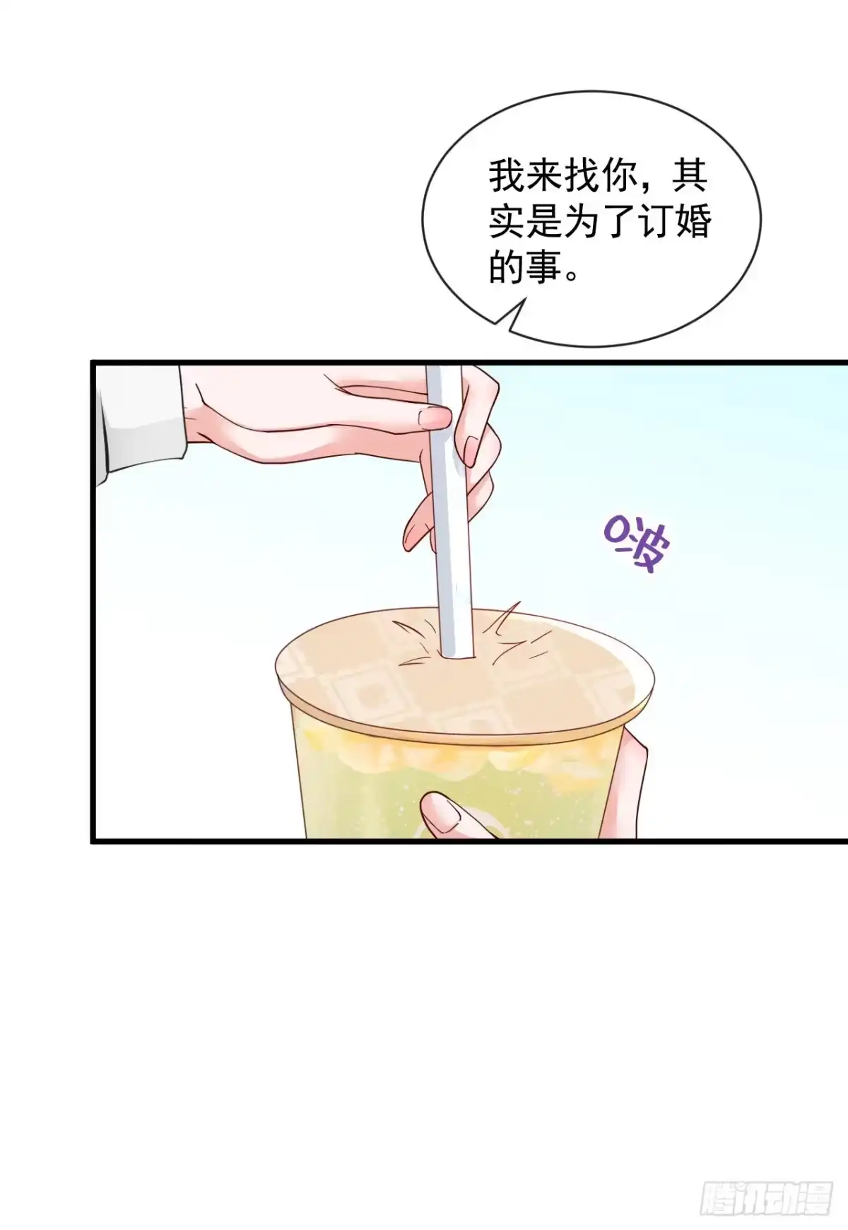 《恶魔低语时》第36话 我想嫁的是靳言深 第31页