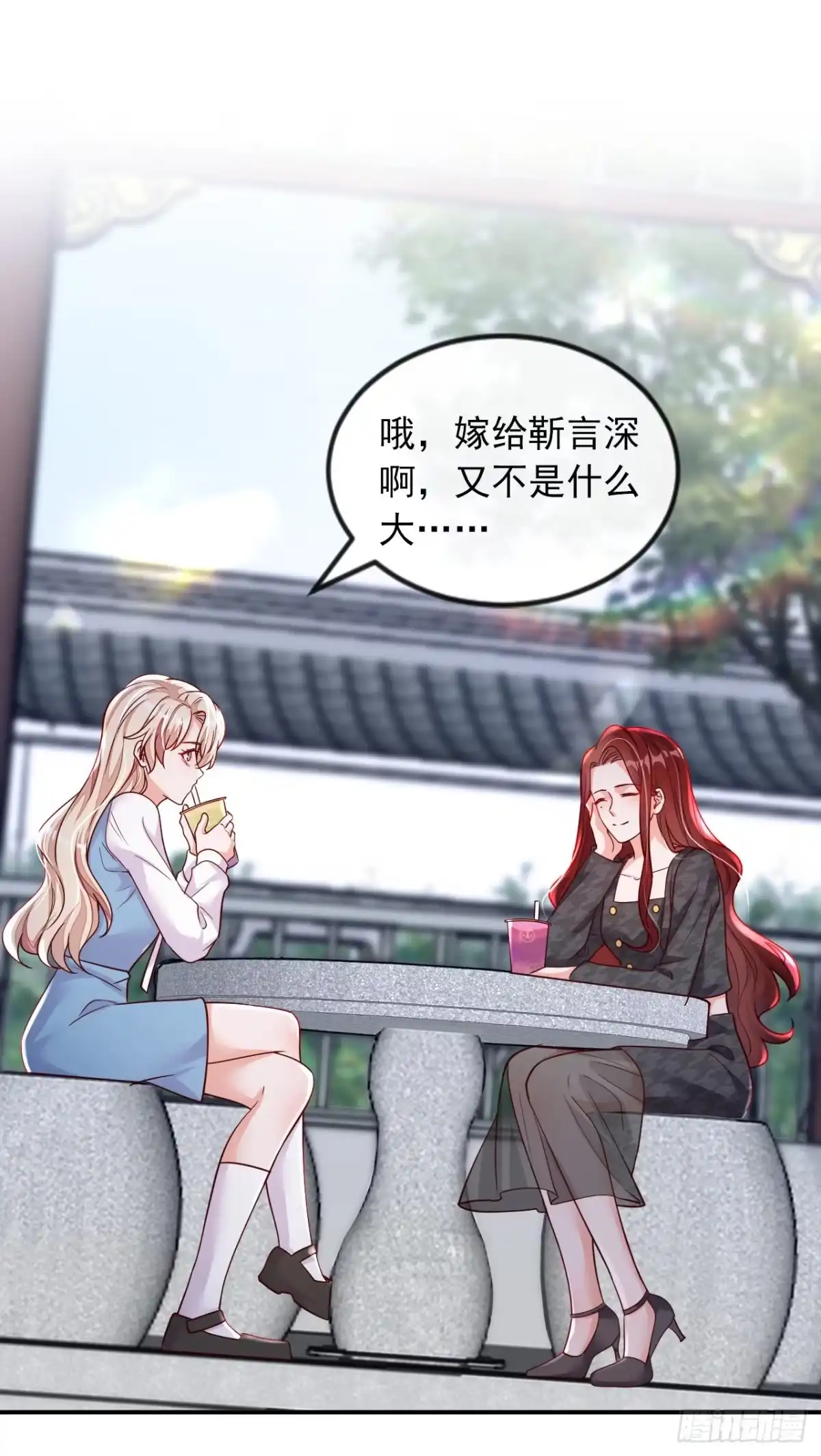 《恶魔低语时》第37话 你和他离婚吧 第2页