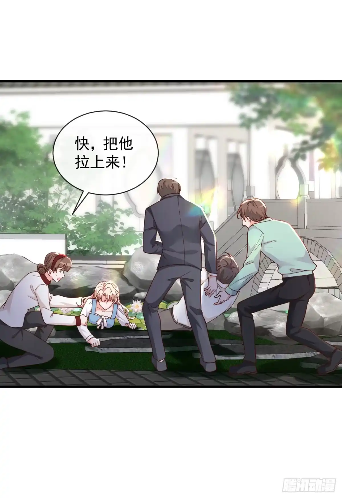 《恶魔低语时》第38话 有人落水了！ 第20页