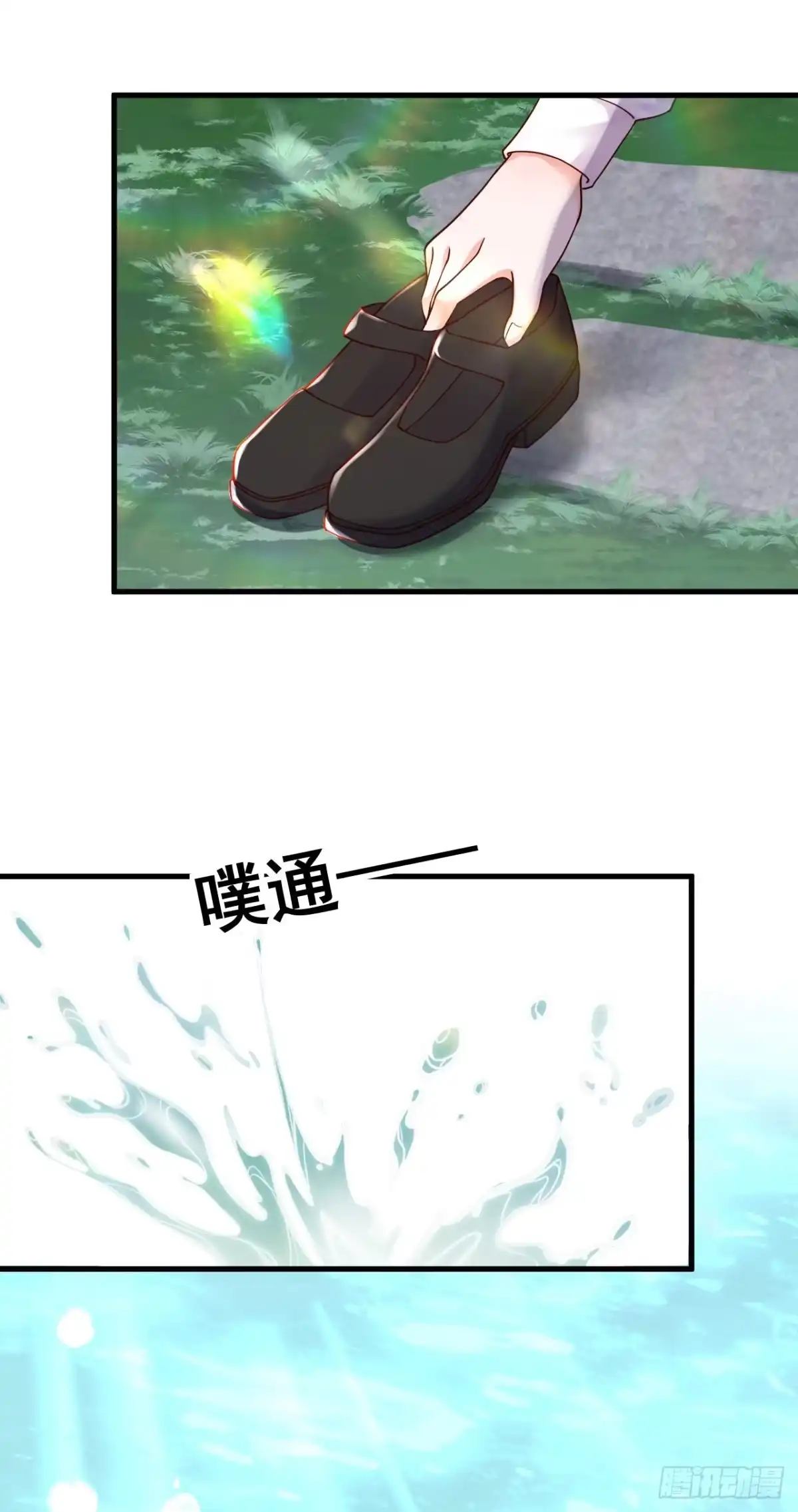《恶魔低语时》第38话 有人落水了！ 第15页