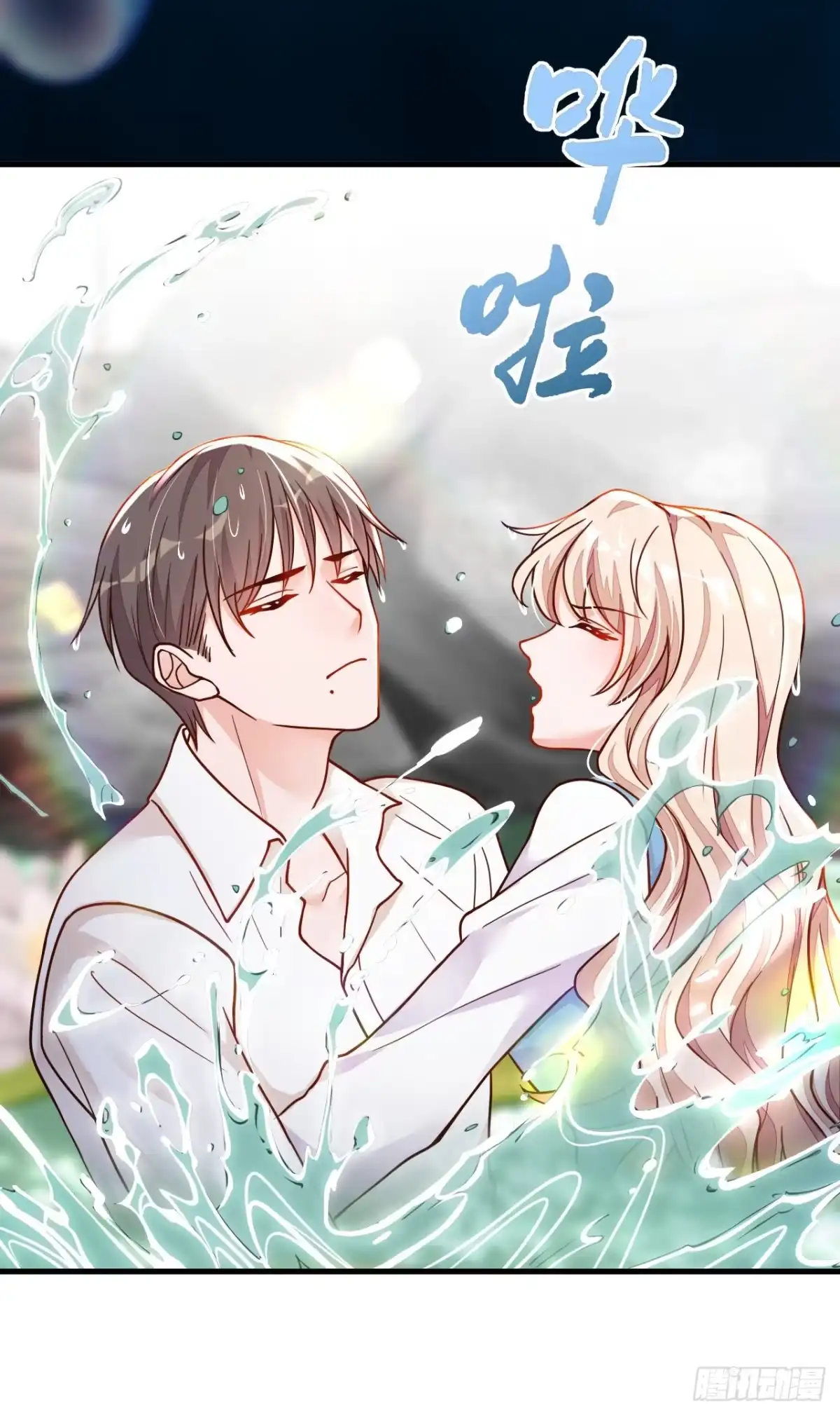 《恶魔低语时》第38话 有人落水了！ 第19页