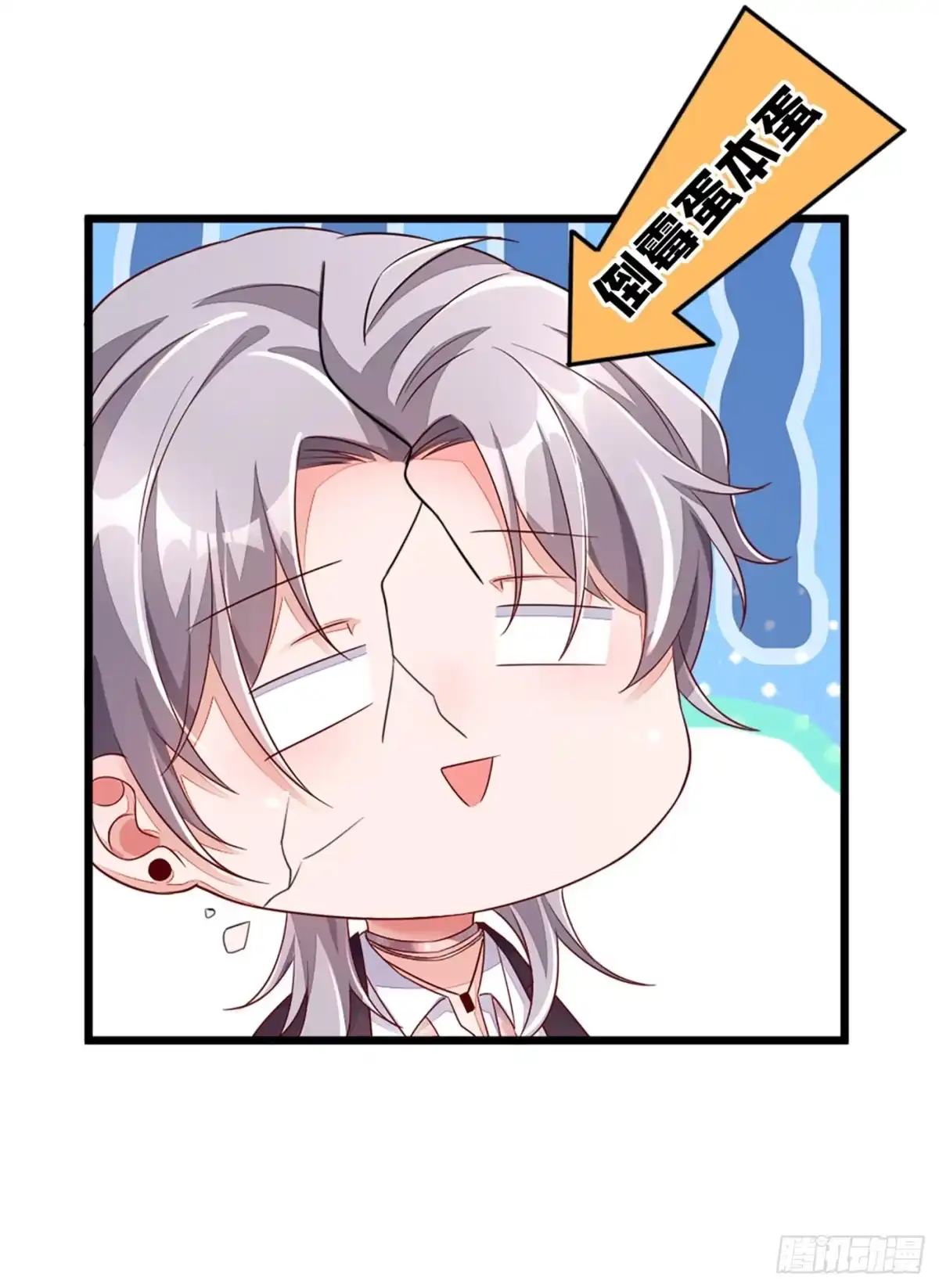 《恶魔低语时》第3话 靳家…二少爷？ 第31页