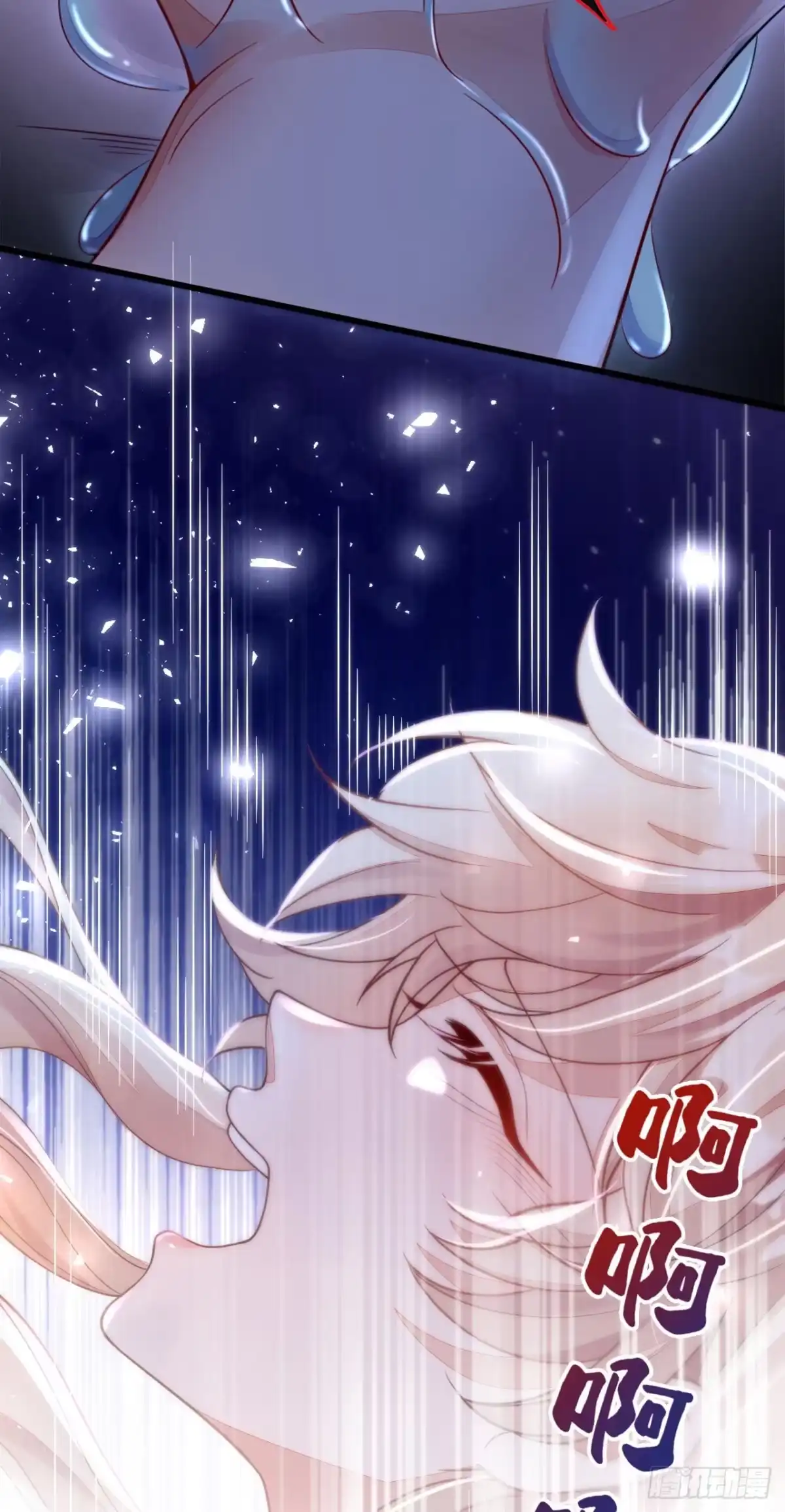 《恶魔低语时》第3话 靳家…二少爷？ 第10页