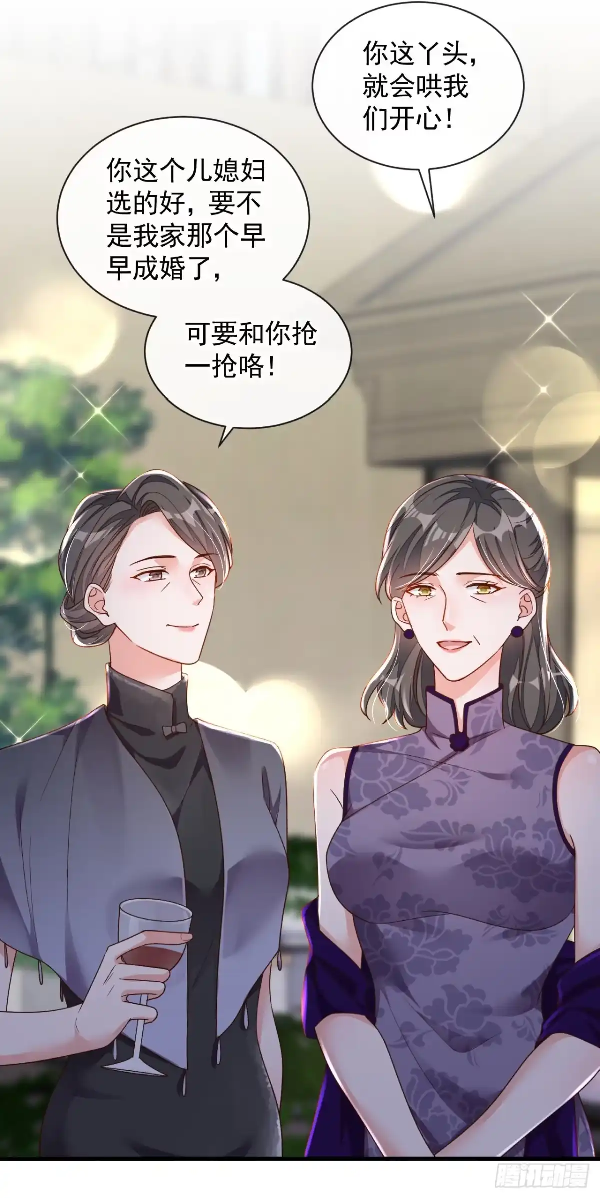 《恶魔低语时》第39话 你喜欢景乔吧 第6页