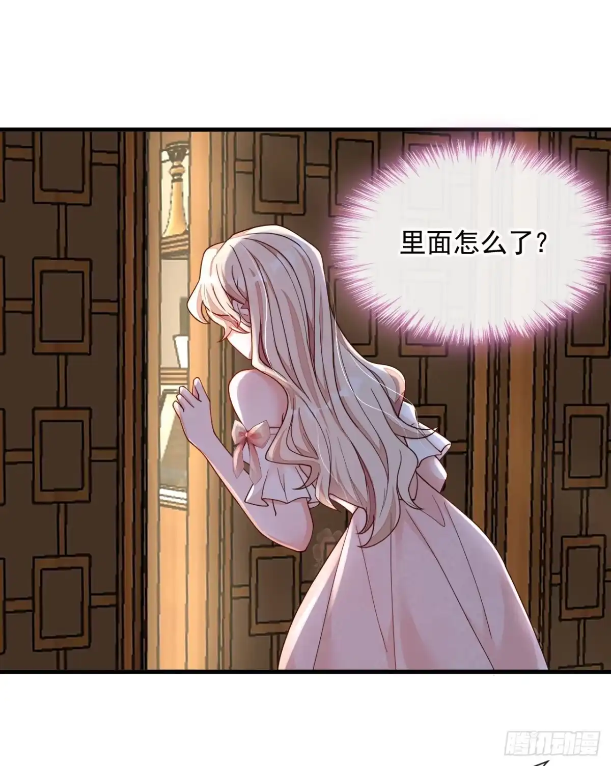 《恶魔低语时》第39话 你喜欢景乔吧 第28页