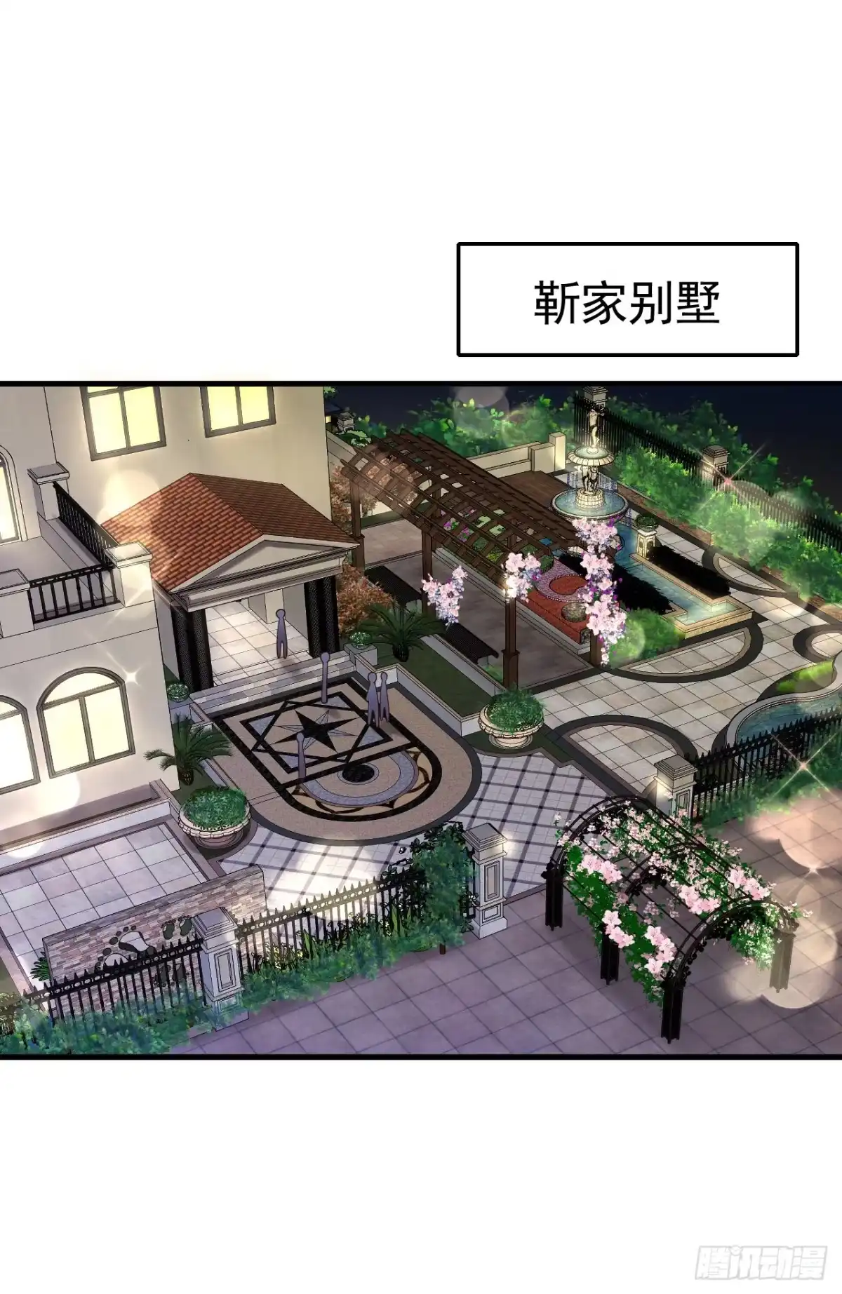 《恶魔低语时》第39话 你喜欢景乔吧 第2页
