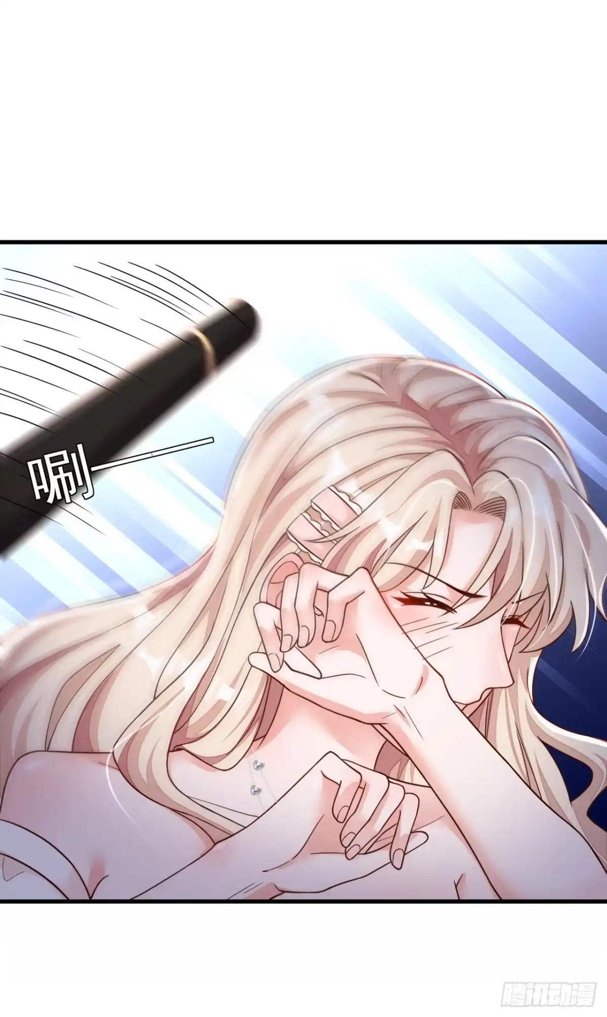 《恶魔低语时》第40话 请您跟他道歉！ 第18页