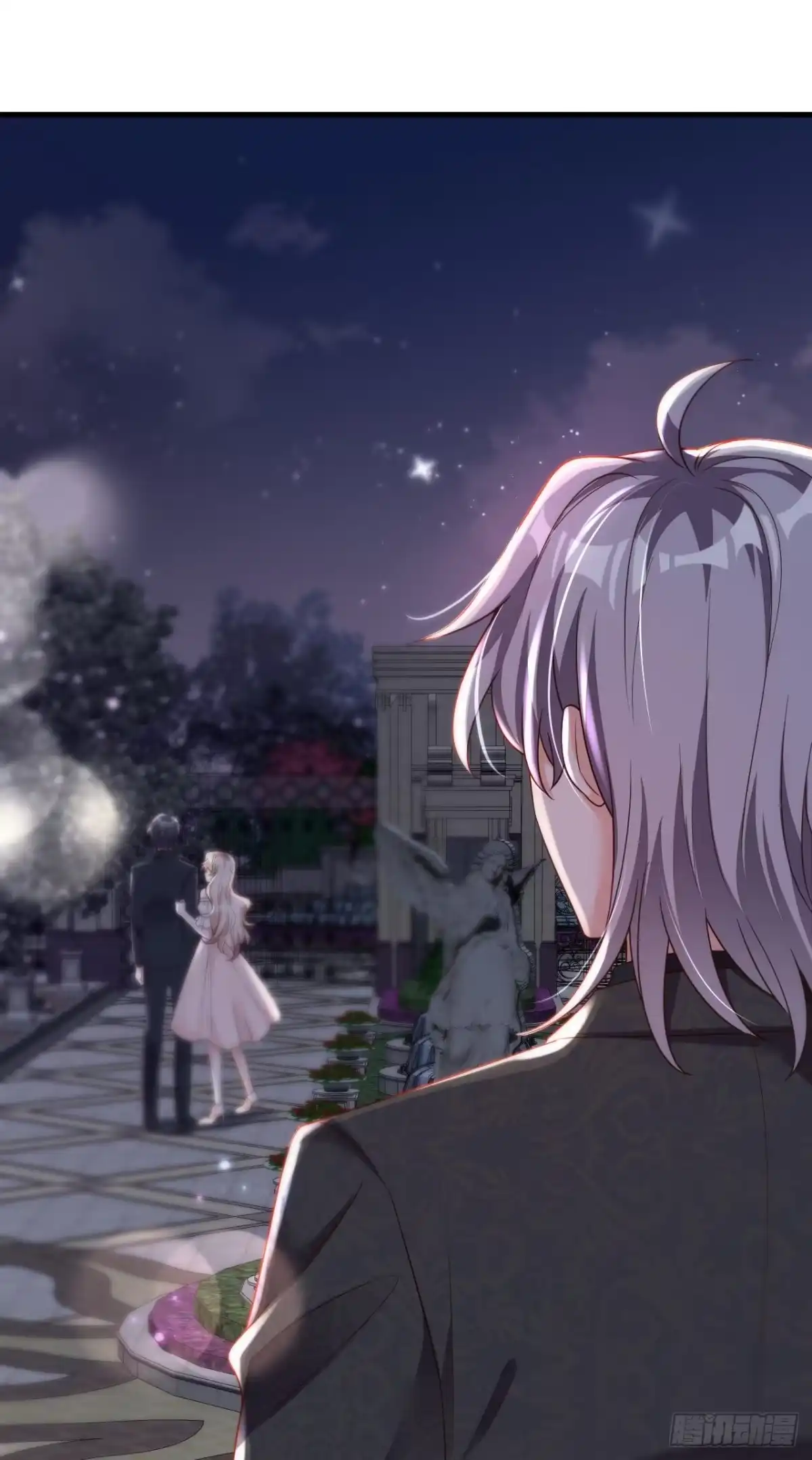 《恶魔低语时》第41话 家人对我来说很遥远 第36页