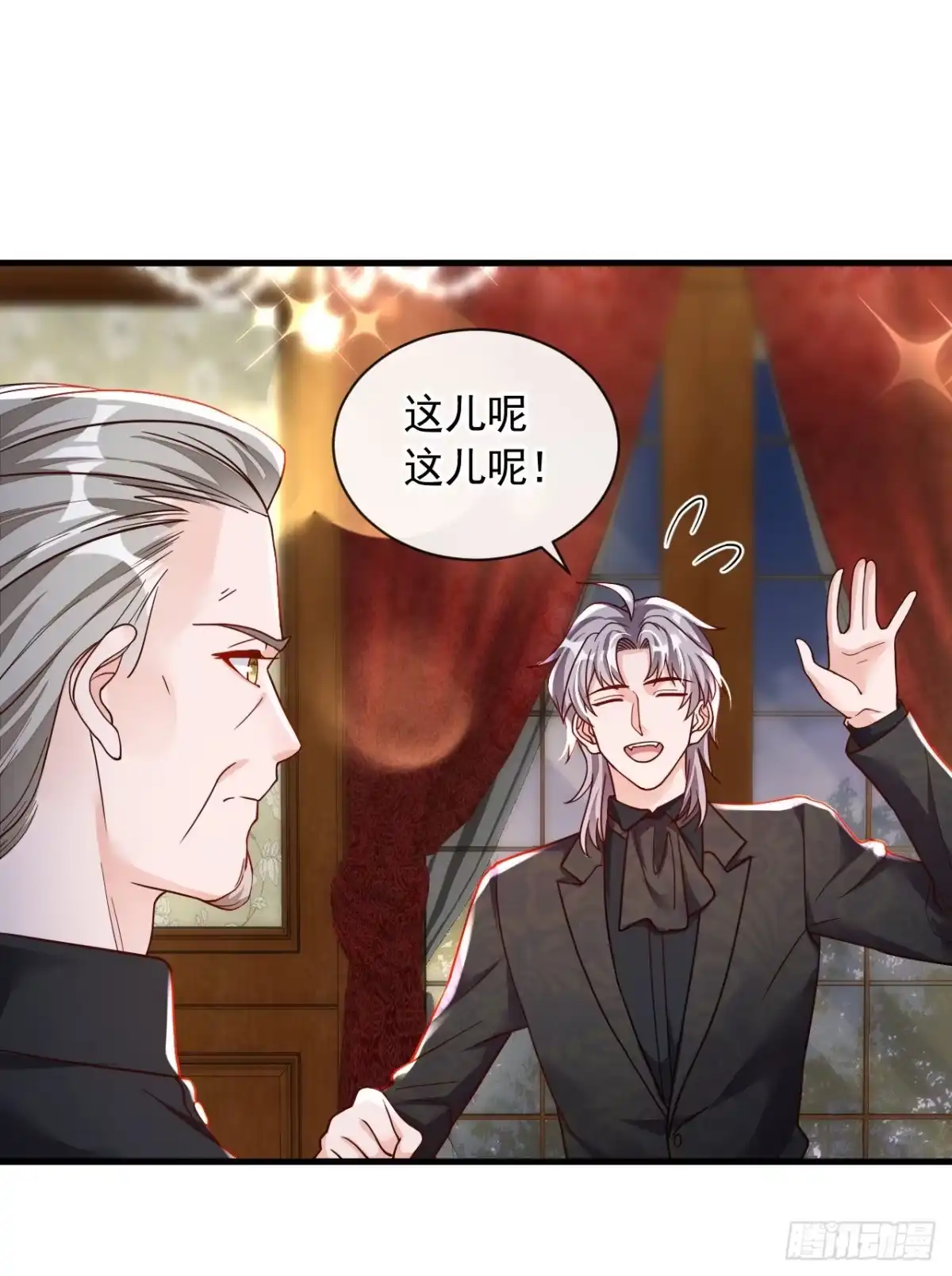 《恶魔低语时》第42话 为了我，你别走嘛 第24页