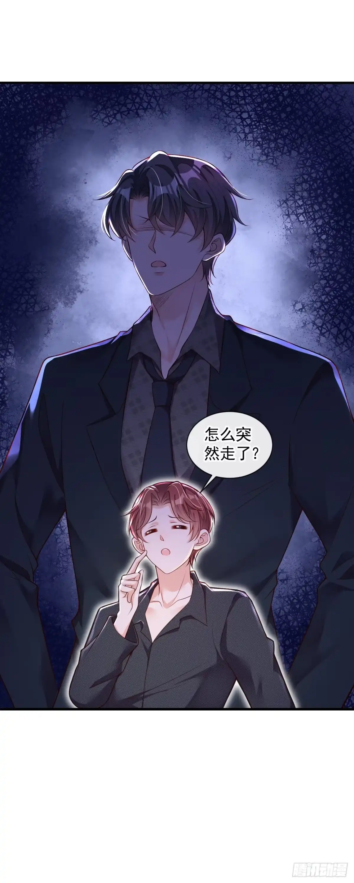 《恶魔低语时》第44话 你哪都别想去 第21页