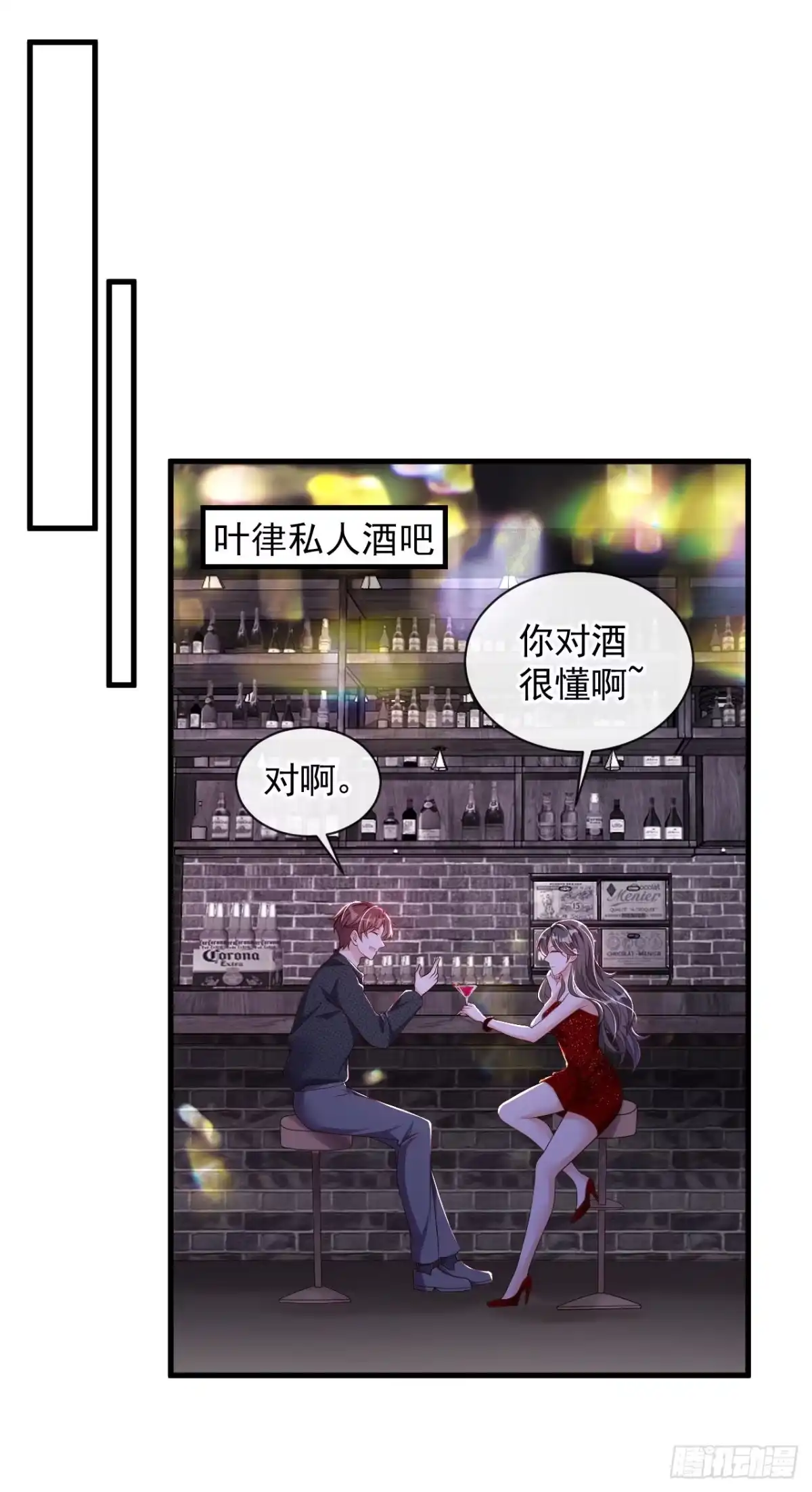 《恶魔低语时》第44话 你哪都别想去 第17页