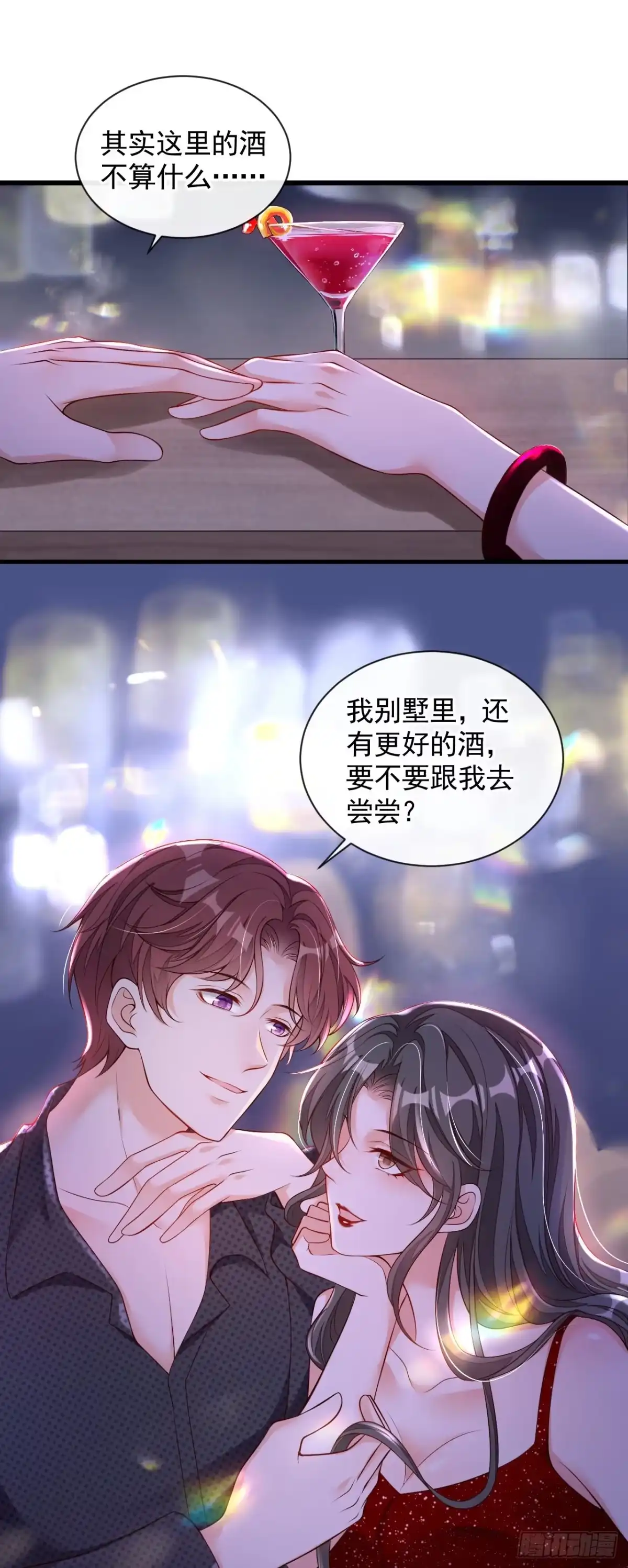 《恶魔低语时》第44话 你哪都别想去 第18页