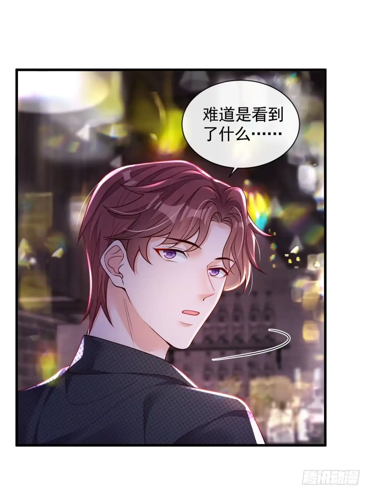 《恶魔低语时》第44话 你哪都别想去 第22页