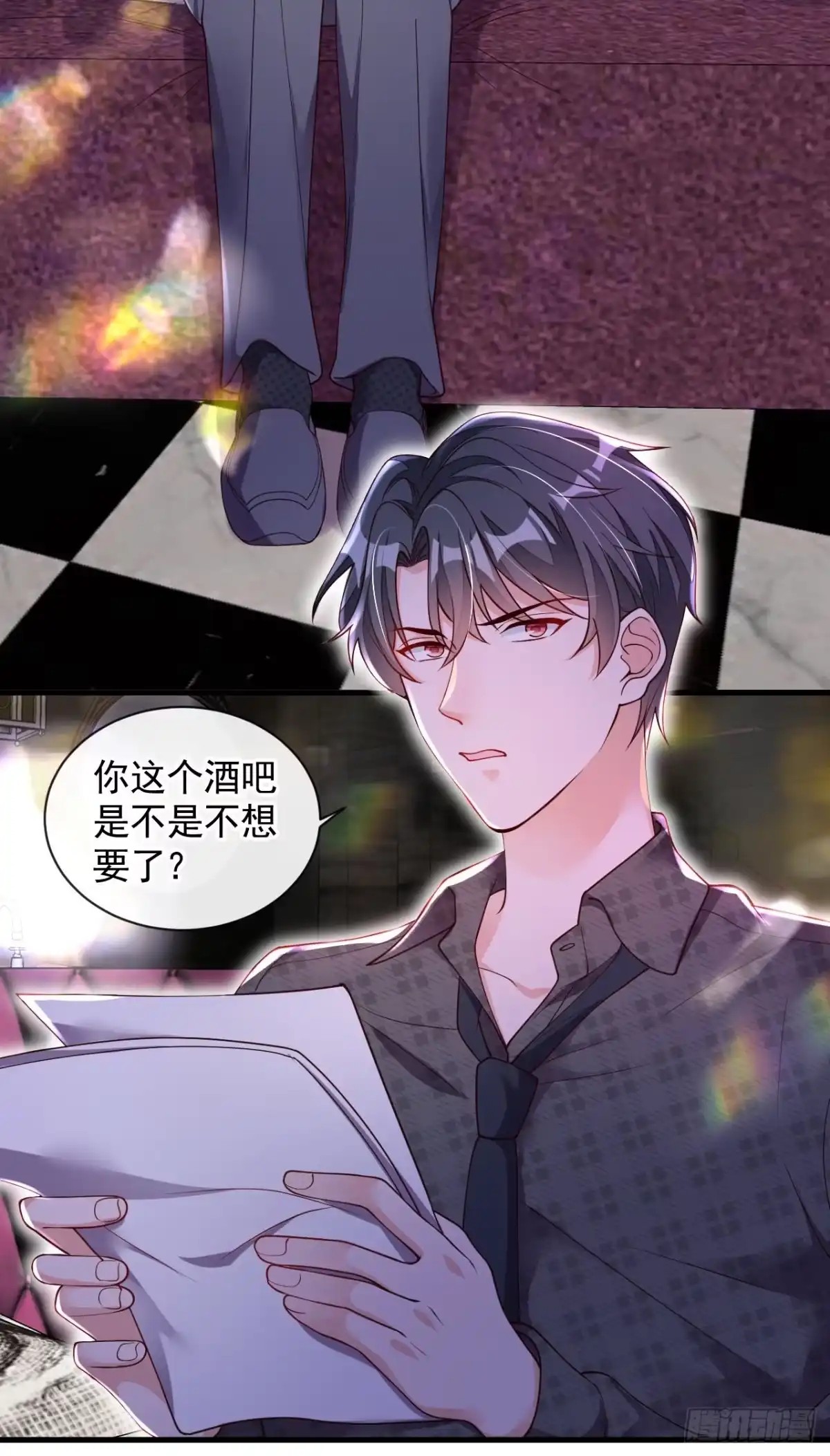 《恶魔低语时》第44话 你哪都别想去 第25页
