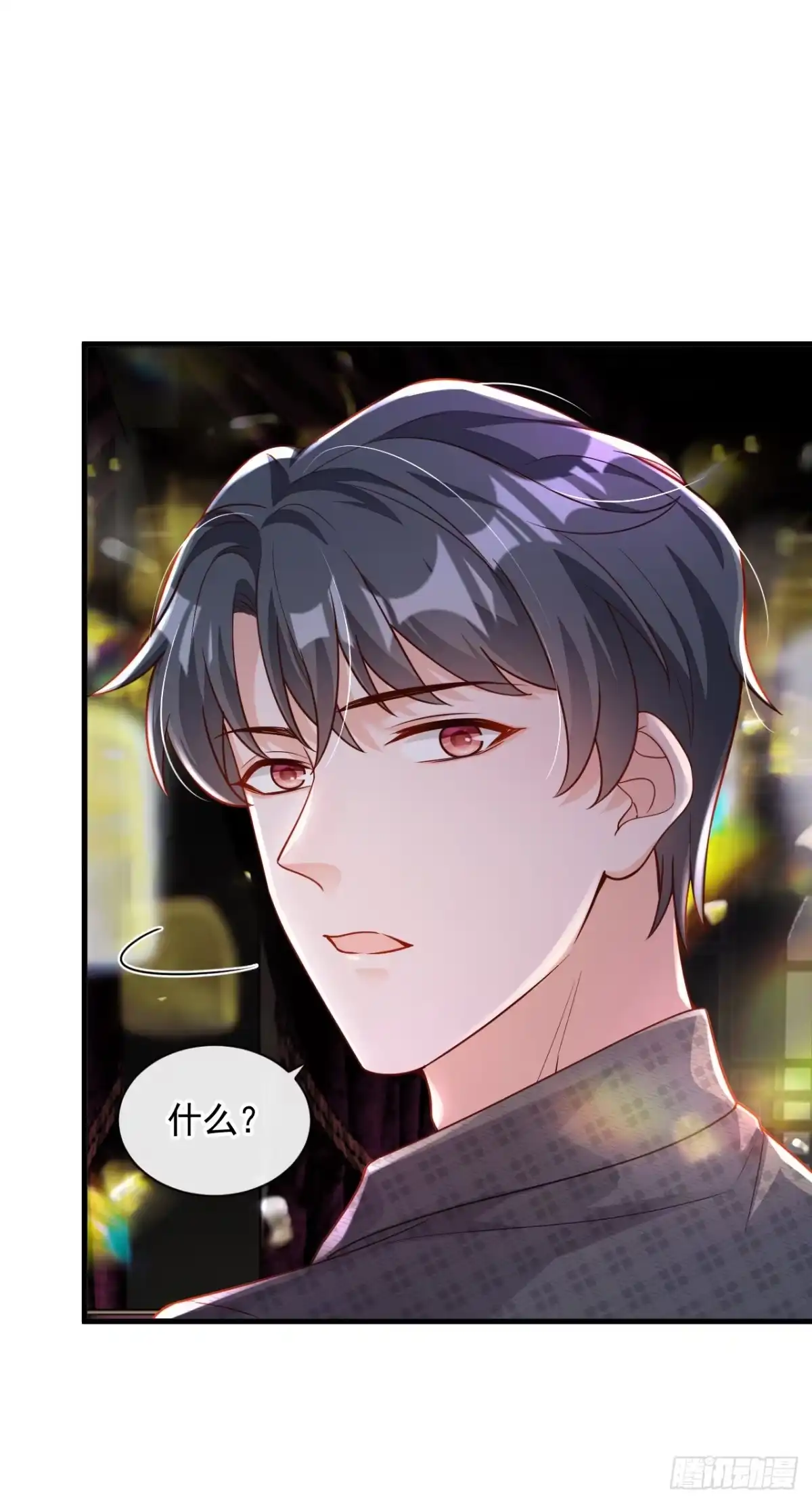 《恶魔低语时》第45话 我一直在等你哦 第3页