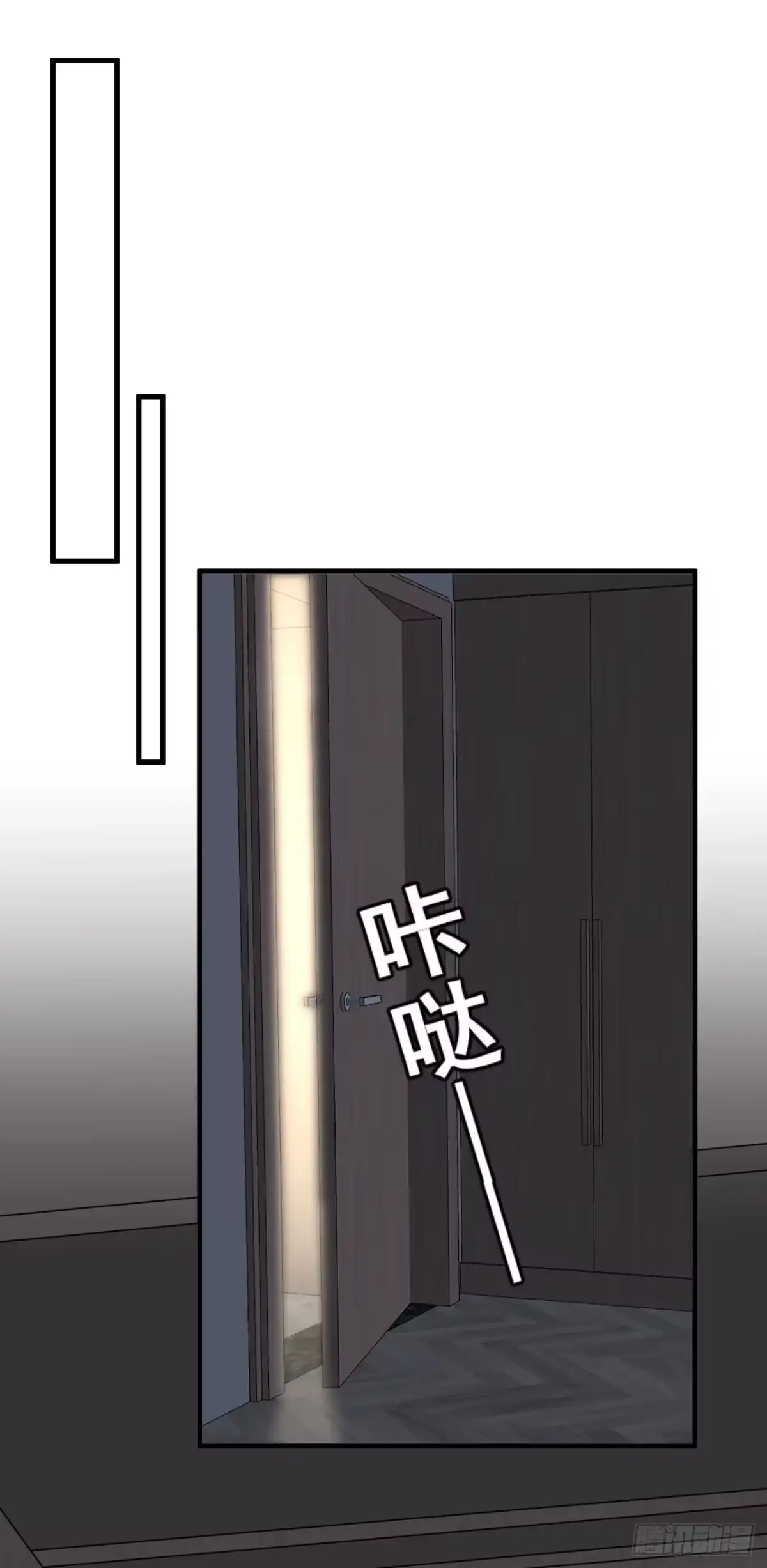 《恶魔低语时》第45话 我一直在等你哦 第16页