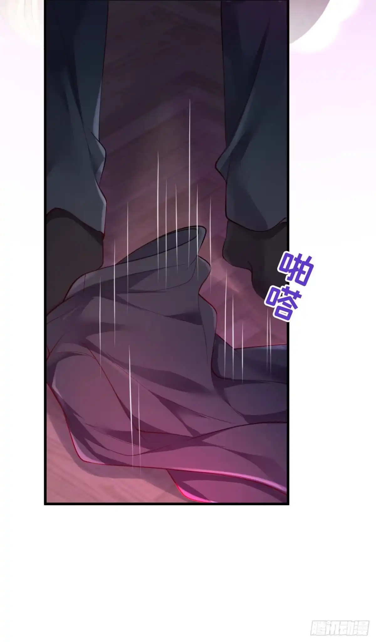 《恶魔低语时》第45话 我一直在等你哦 第21页