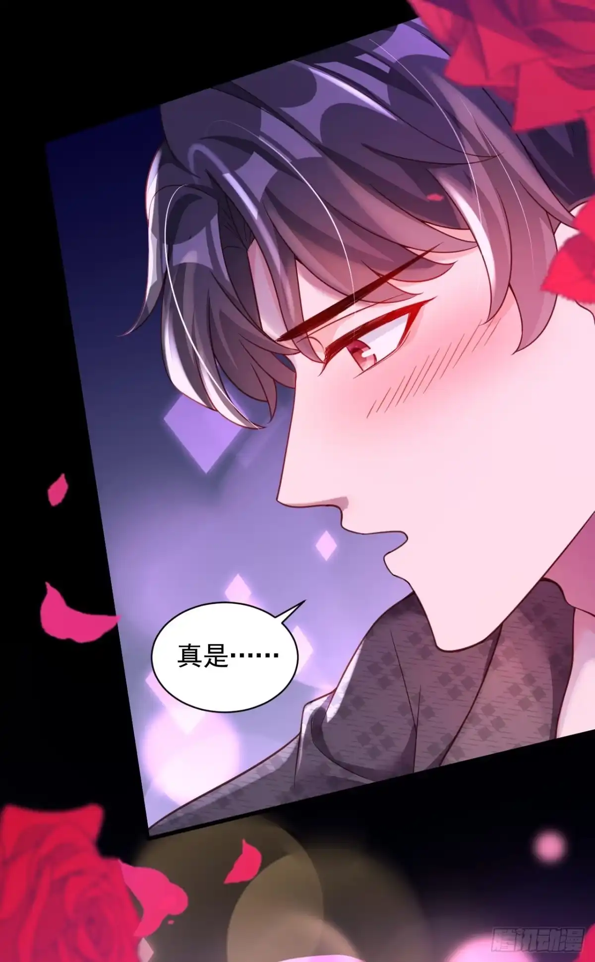 《恶魔低语时》第46话 送你的礼物，喜欢吗？ 第12页
