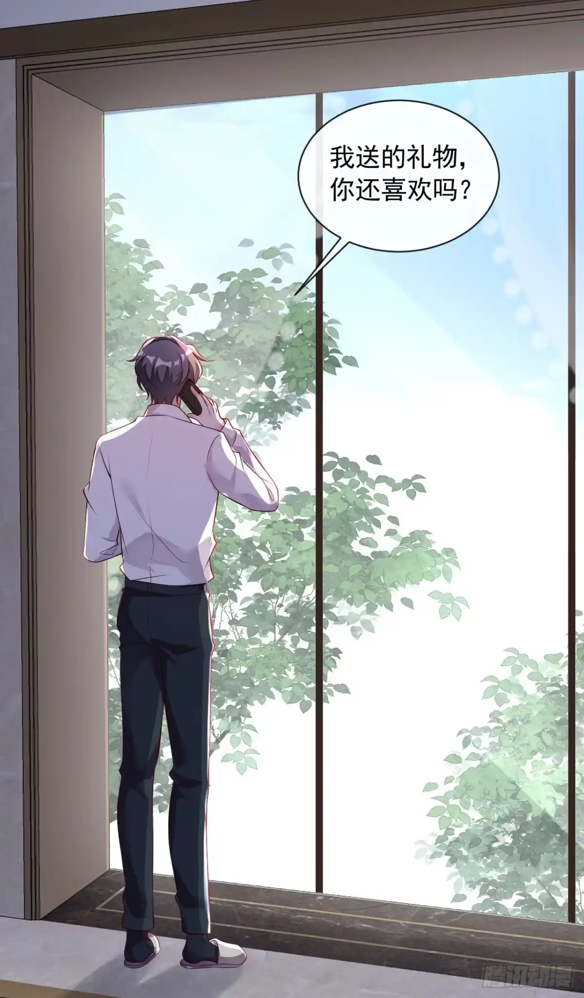 《恶魔低语时》第46话 送你的礼物，喜欢吗？ 第29页