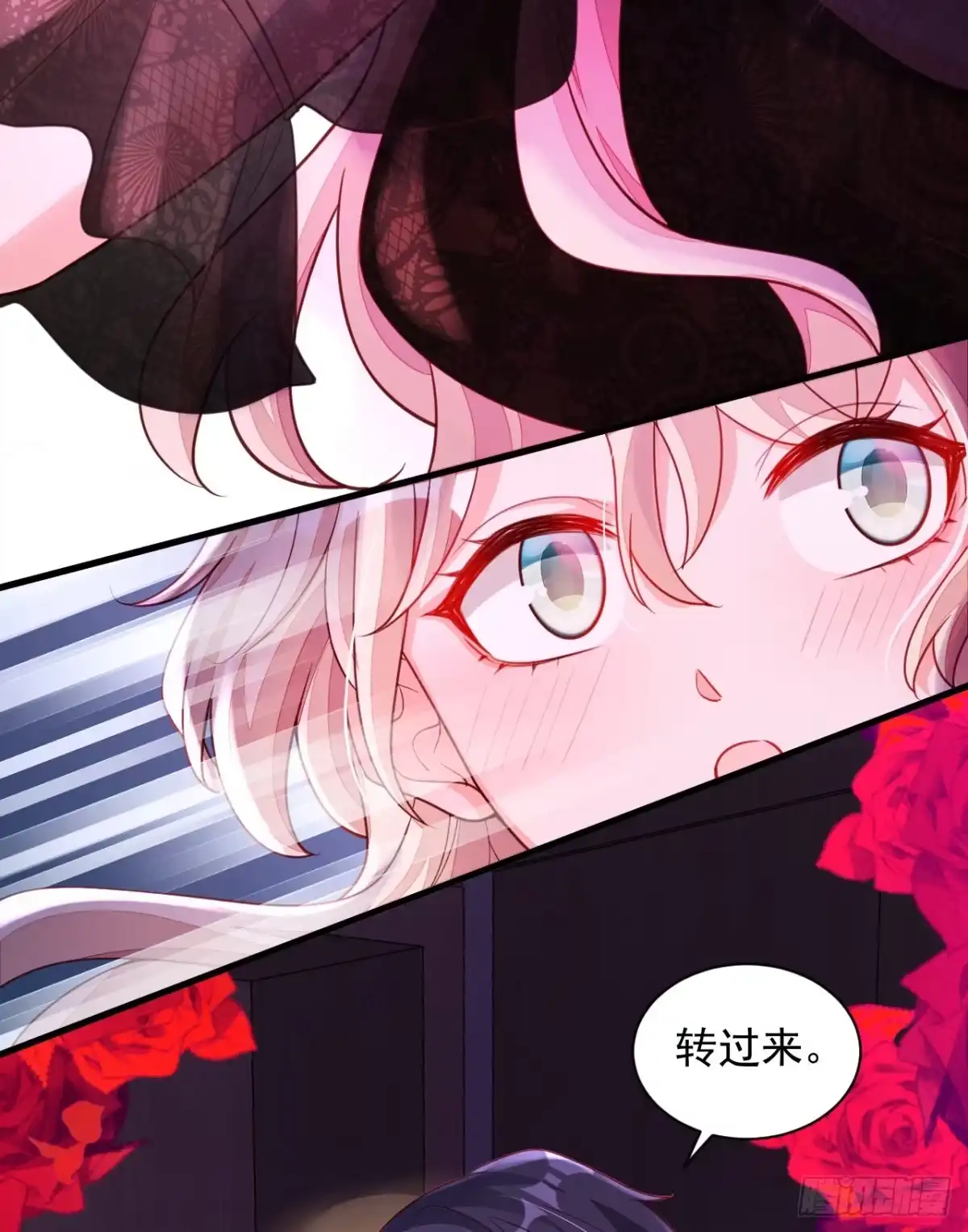 《恶魔低语时》第46话 送你的礼物，喜欢吗？ 第8页