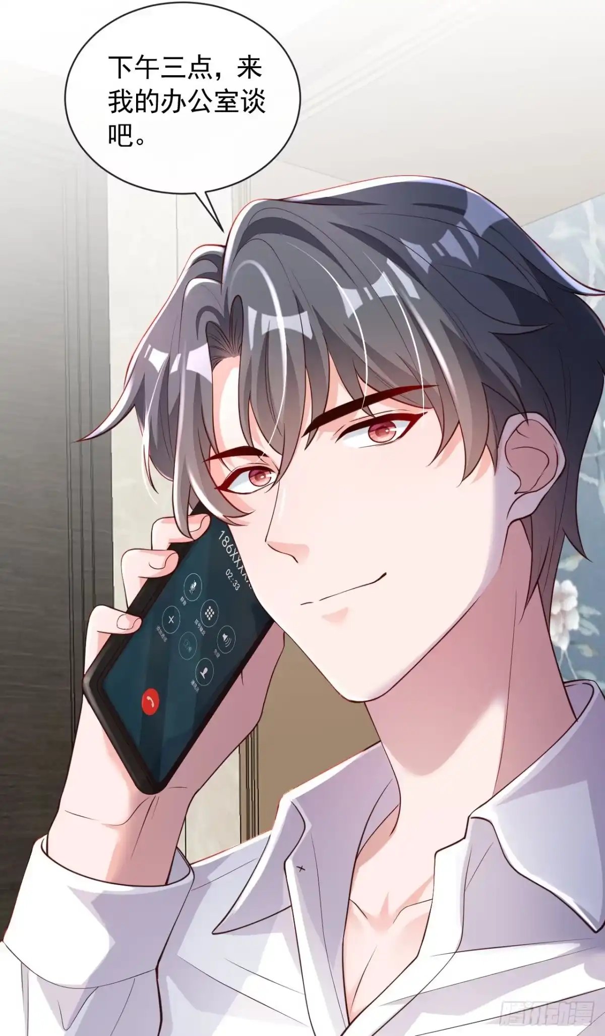《恶魔低语时》第46话 送你的礼物，喜欢吗？ 第37页