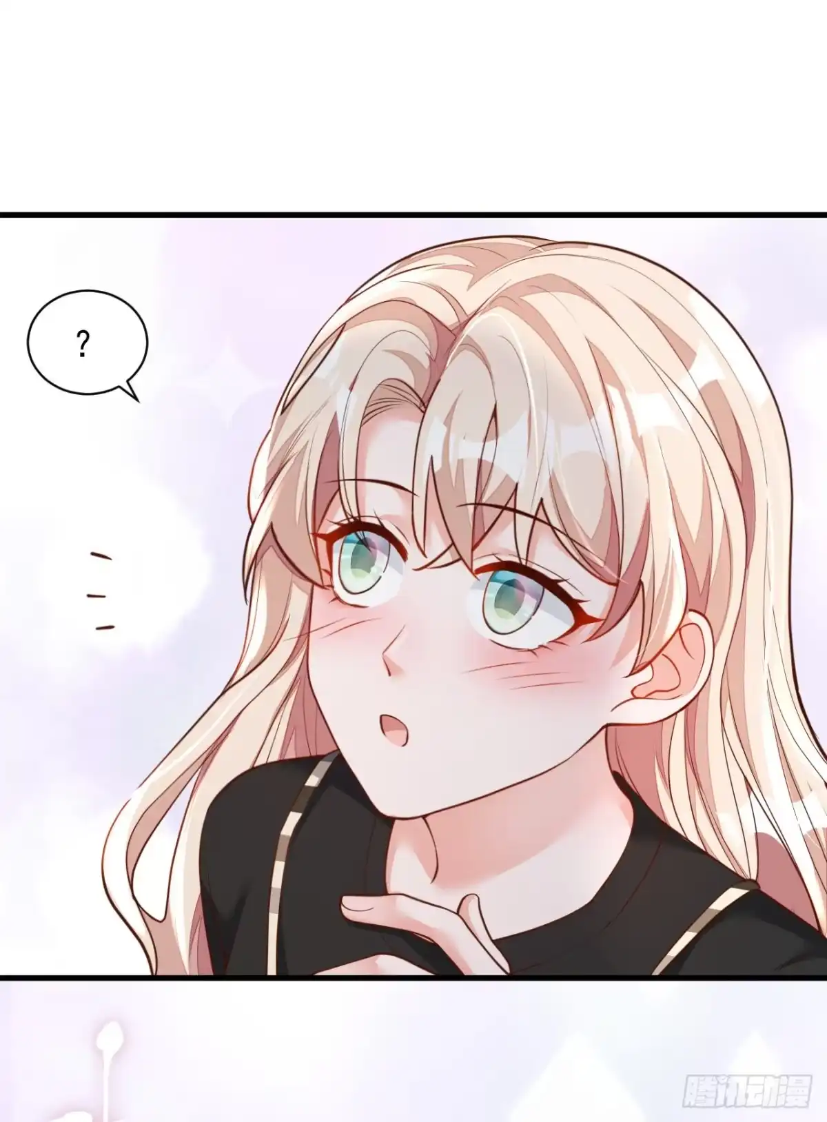 《恶魔低语时》第47话 我能问你的名字吗 第7页
