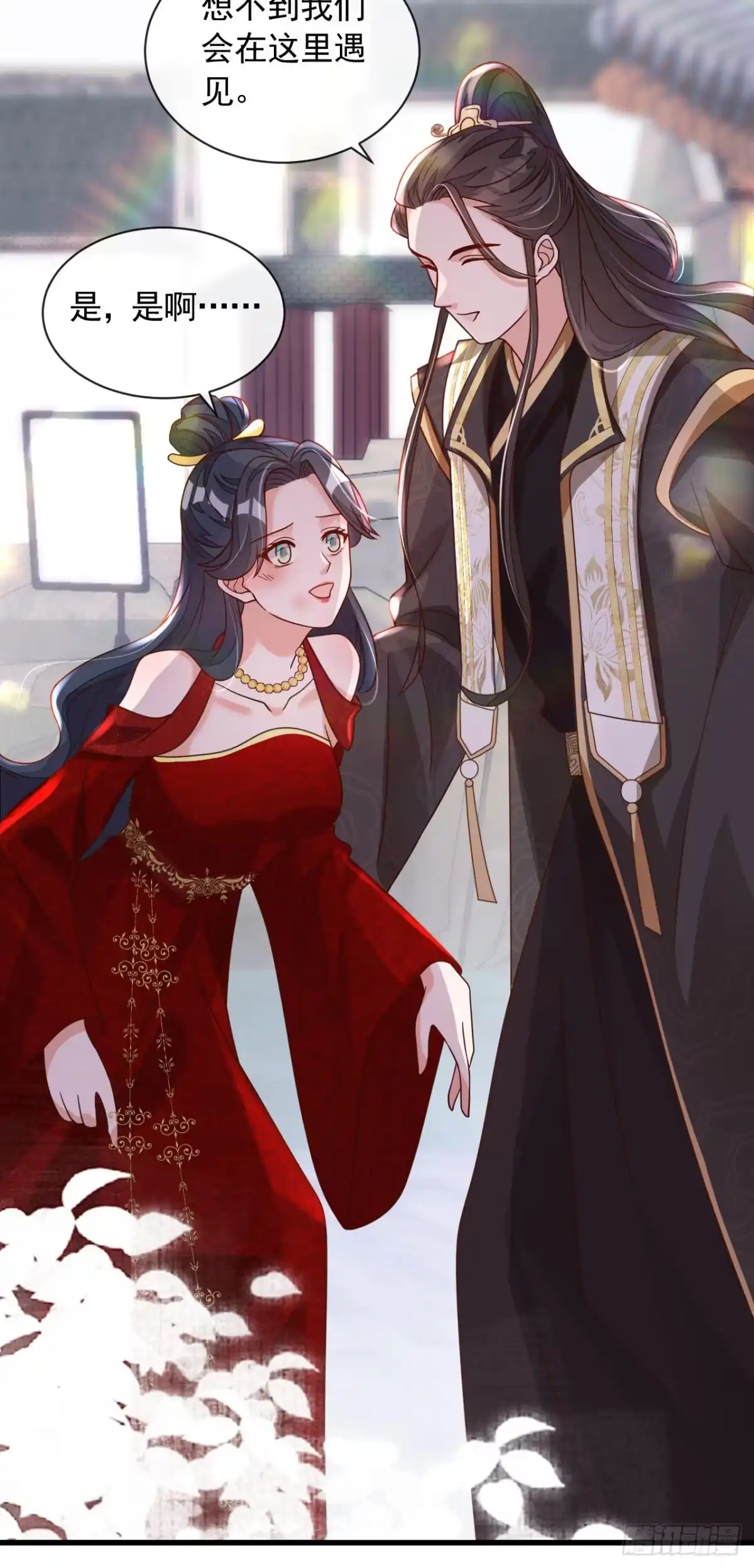 《恶魔低语时》第48话 原来你在吃醋？ 第24页