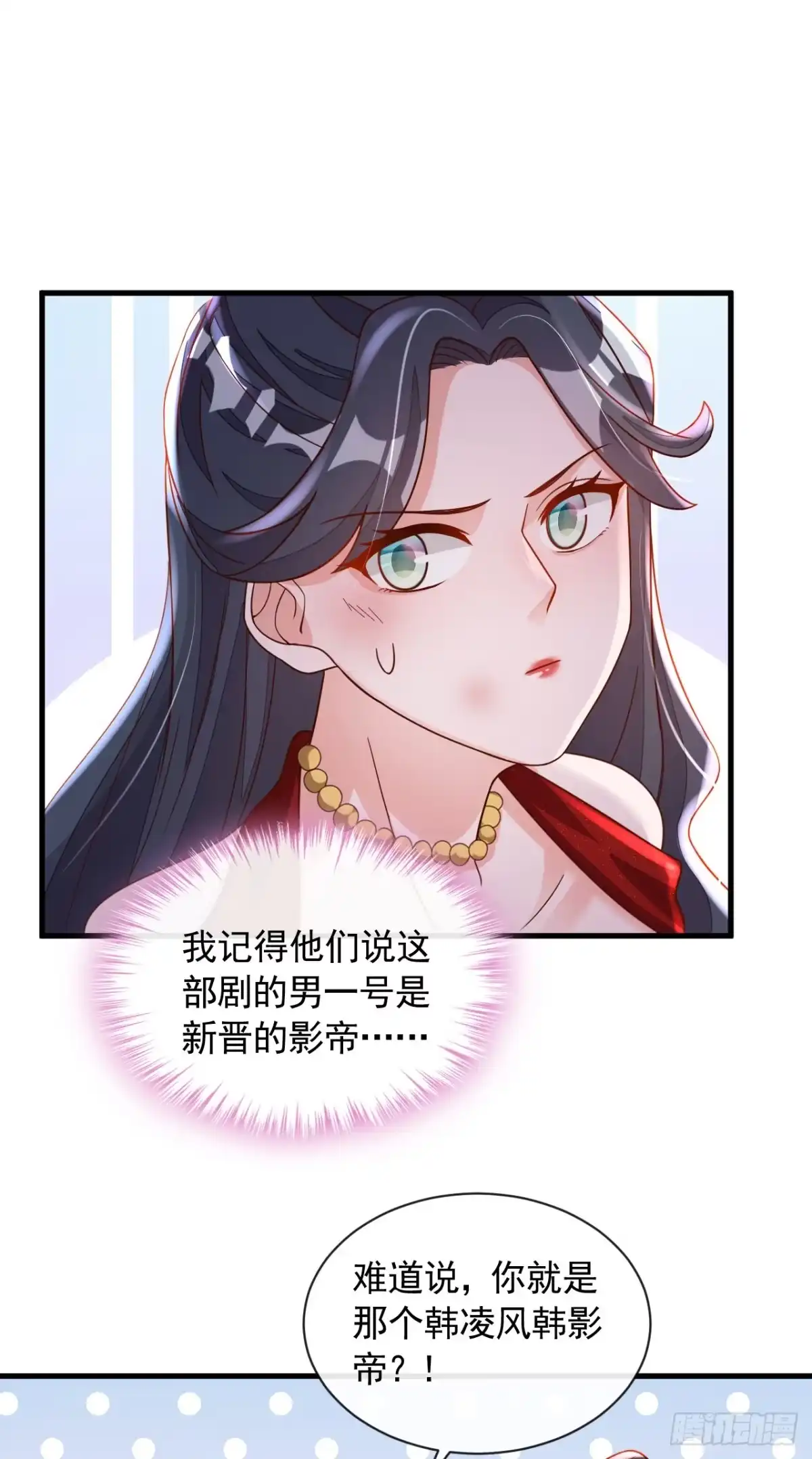 《恶魔低语时》第48话 原来你在吃醋？ 第25页