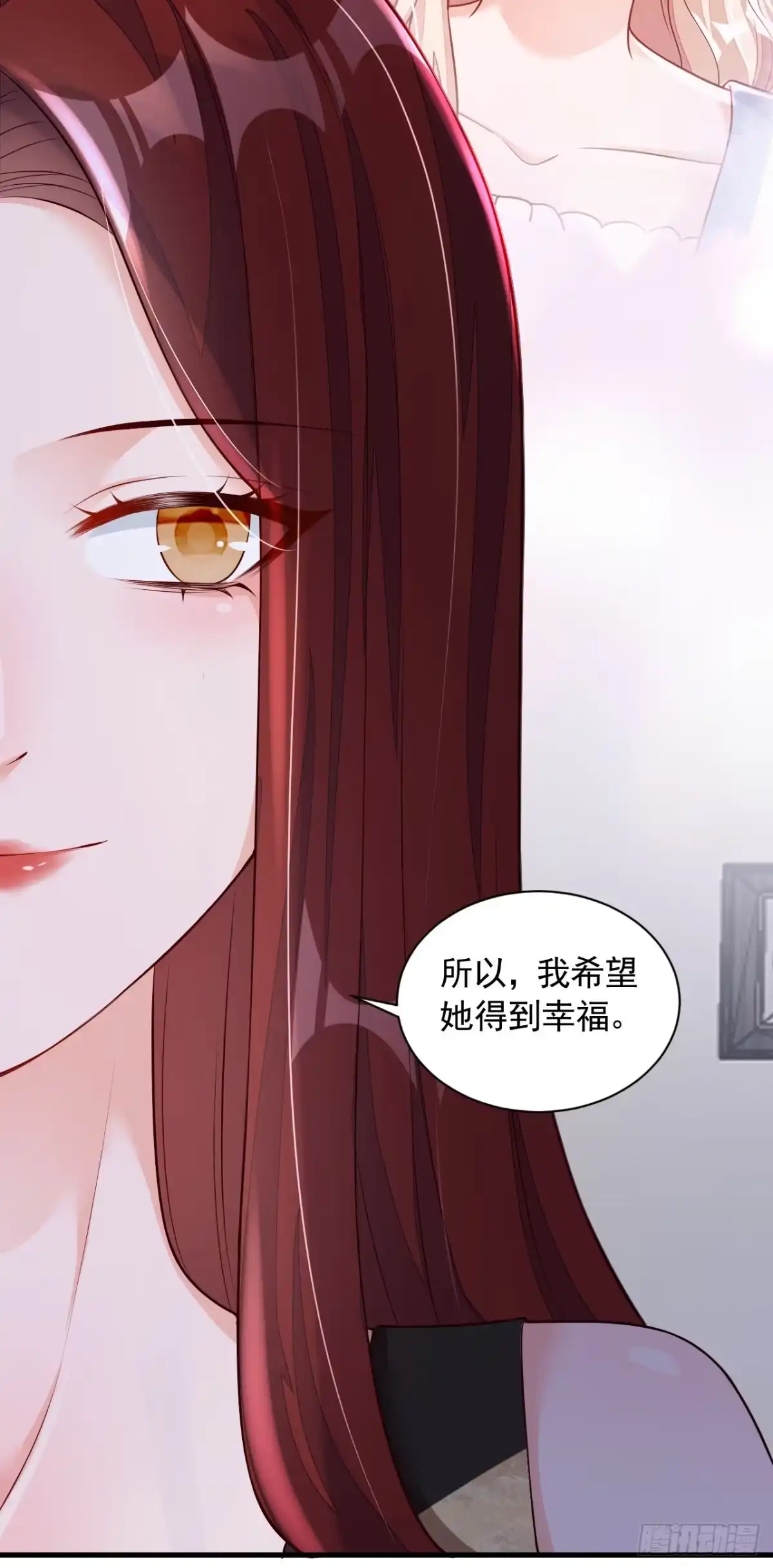 《恶魔低语时》第48话 原来你在吃醋？ 第11页