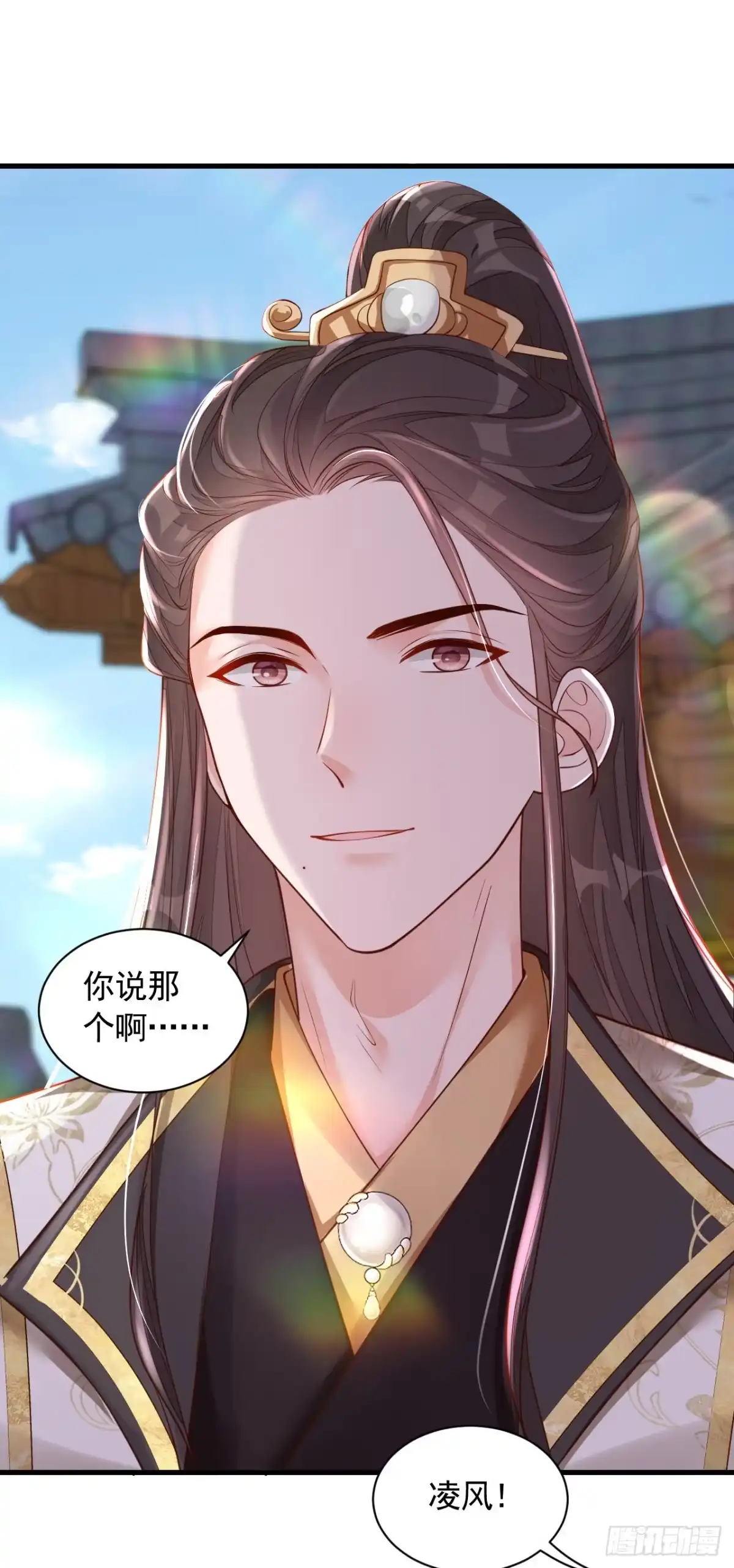 《恶魔低语时》第48话 原来你在吃醋？ 第28页