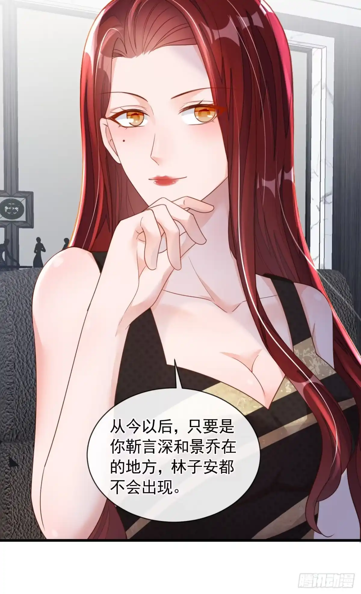 《恶魔低语时》第48话 原来你在吃醋？ 第7页