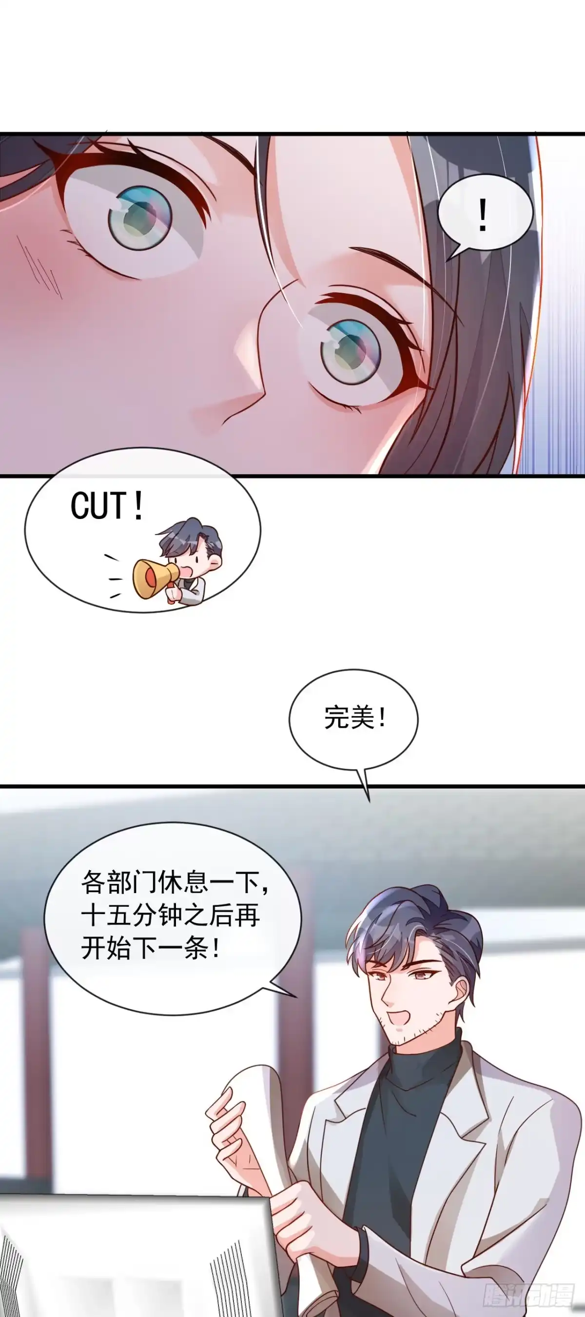 《恶魔低语时》第48话 原来你在吃醋？ 第22页
