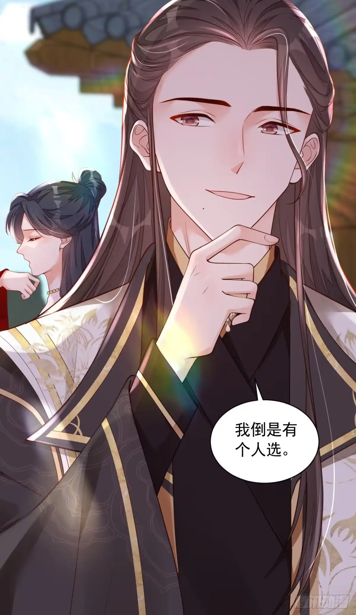 《恶魔低语时》第48话 原来你在吃醋？ 第30页